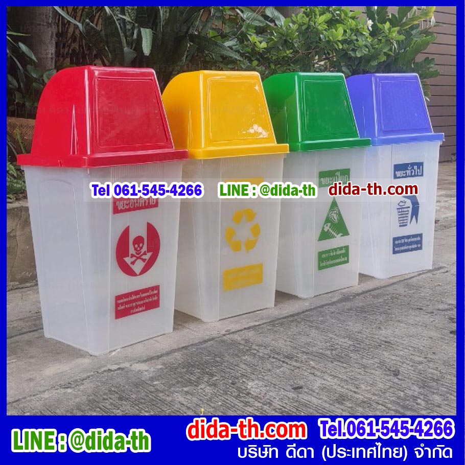 ถังขยะใส ทรงเหลี่ยม ฝาสี 1 ช่องทิ้ง 40 ลิตร