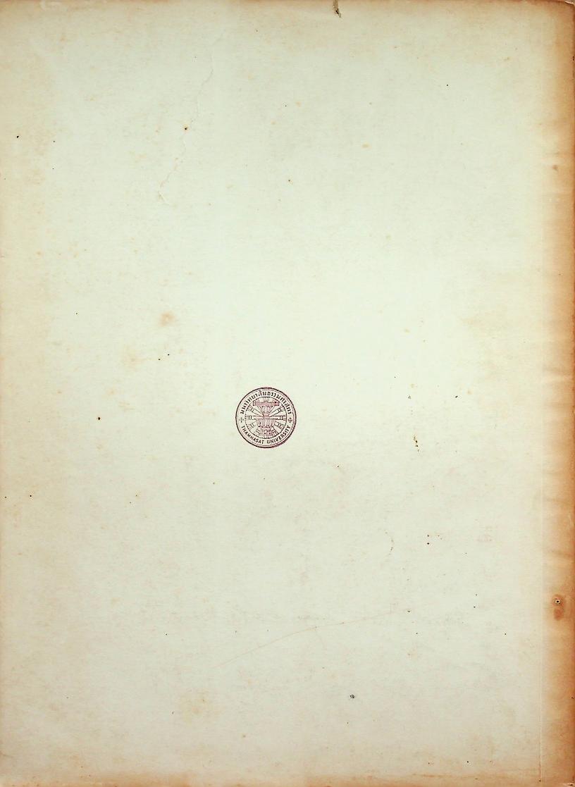 การวิเคราะห์สหสัมพันธ์และการถดถอย