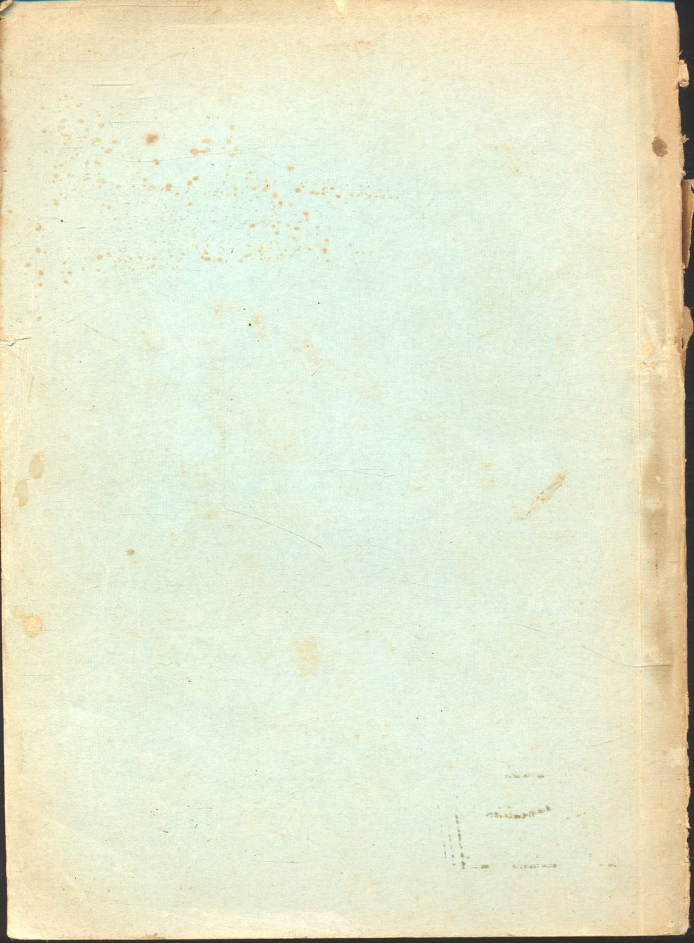 การศึกษาวรรณคดี แง่ วรรณศิลป์ ของ เสฐียรโกเศศ