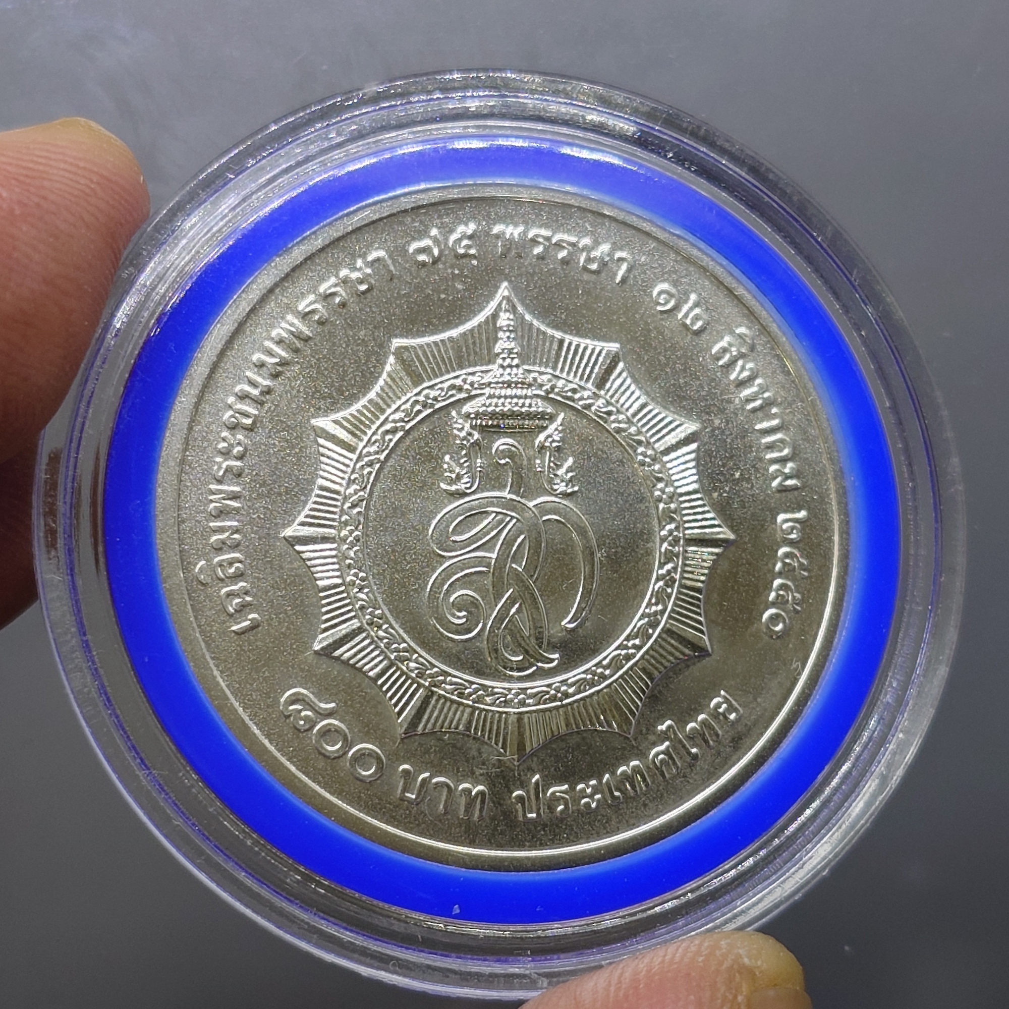 เหรียญ 800 บาท เนื้อเงิน ที่ระลึกเฉลิมพระชนมพรรษา 75 พรรษา สมเด็จพระนางเจ้าสิริกิติ์ พระบรมราชินีนาถ ปี 2550 ไม่ผ่านใช้ พร้อมใบเซอร์