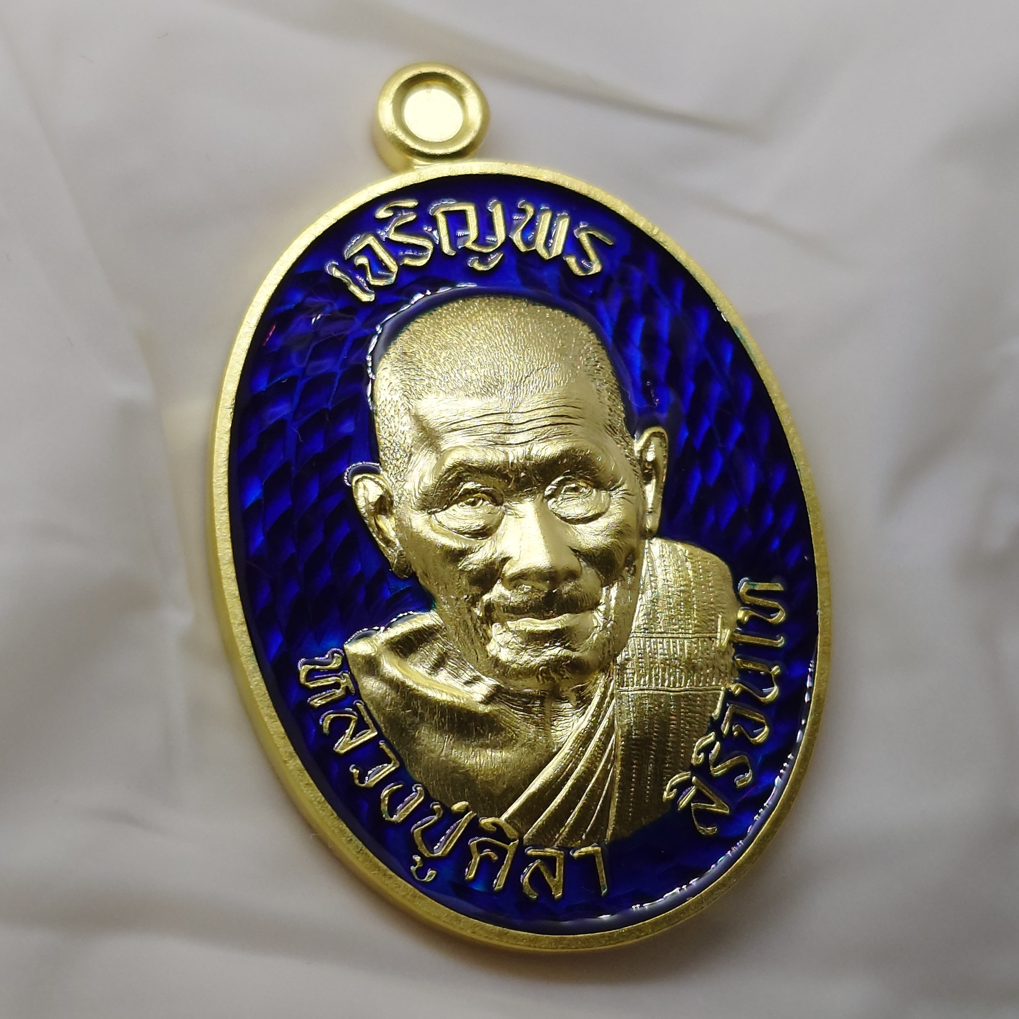 เหรียญเจริญพรบน หลวงปู่ศิลา สิริจันโท (แยกชุดกรรมการ เนื้อชุบทองโบราณ ลงยาพื้นน้ำเงิน) ที่ระลึกอายุวัฒนมงคล ๘๐ ปี ธรรมอุทยาน จ.กาฬสินธู์ ปี2567