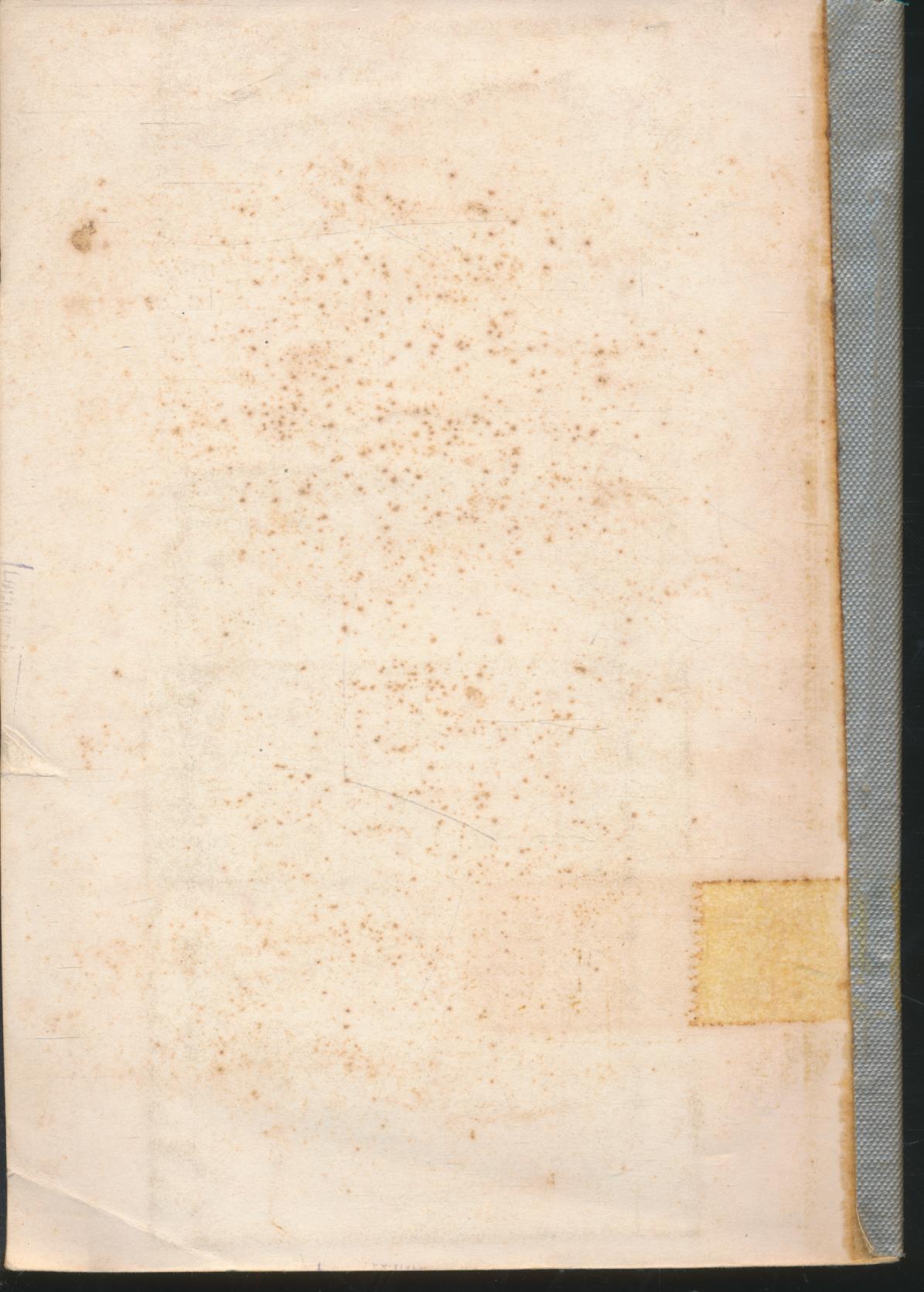 หนังสือเรียน วิชาลูกเสือ ชั้นประถมศึกษาปีที่ ๑