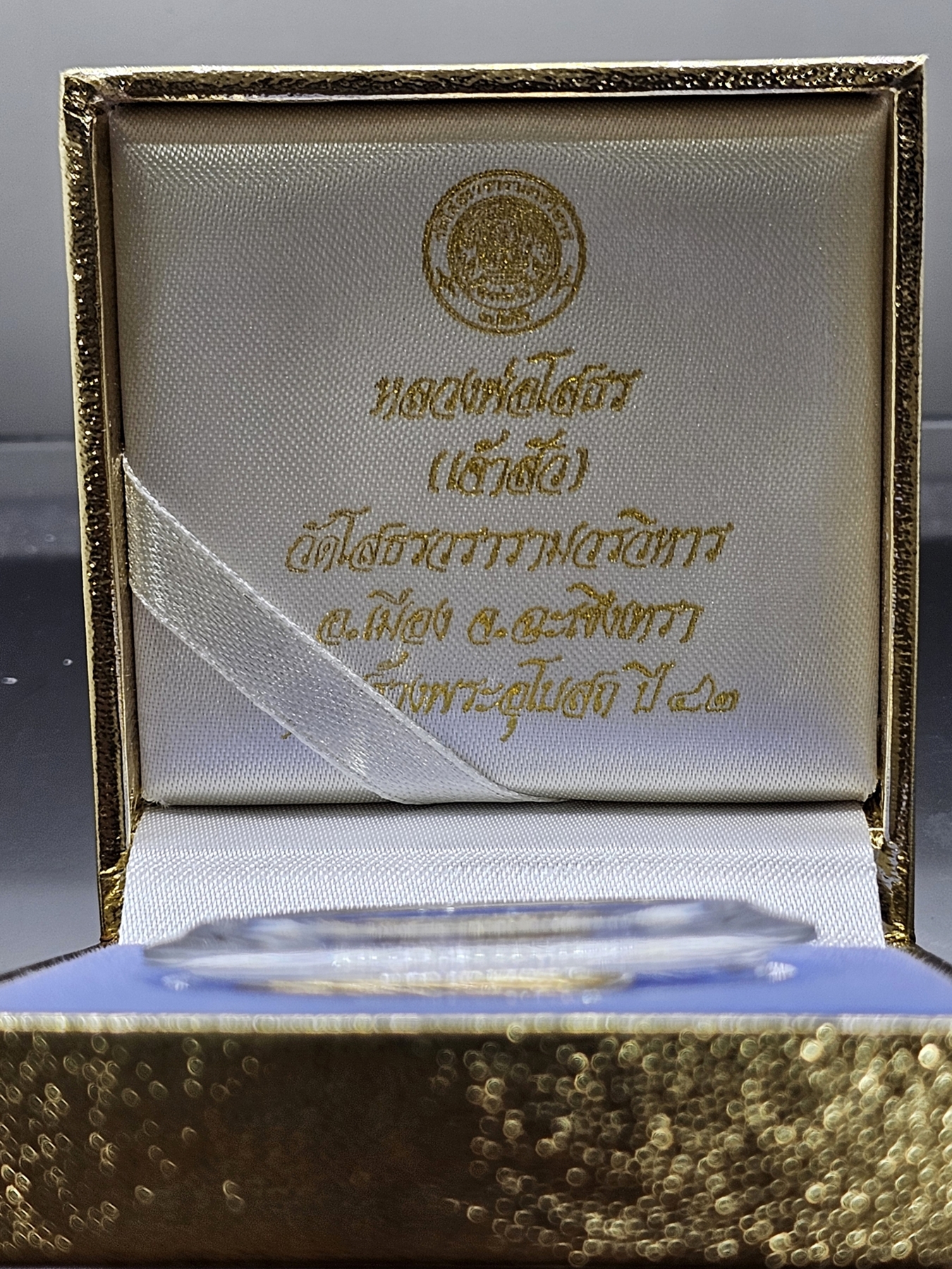 เหรียญเจ้าสัว หลวงพ่อโสธร เนื้อทองแดงขัดเงาชุบทอง รุ่นสร้างพระอุโบสถ วัดโสธรวราราม พ.ศ.2542 พร้อมกล่องเดิม ใบรับรอง