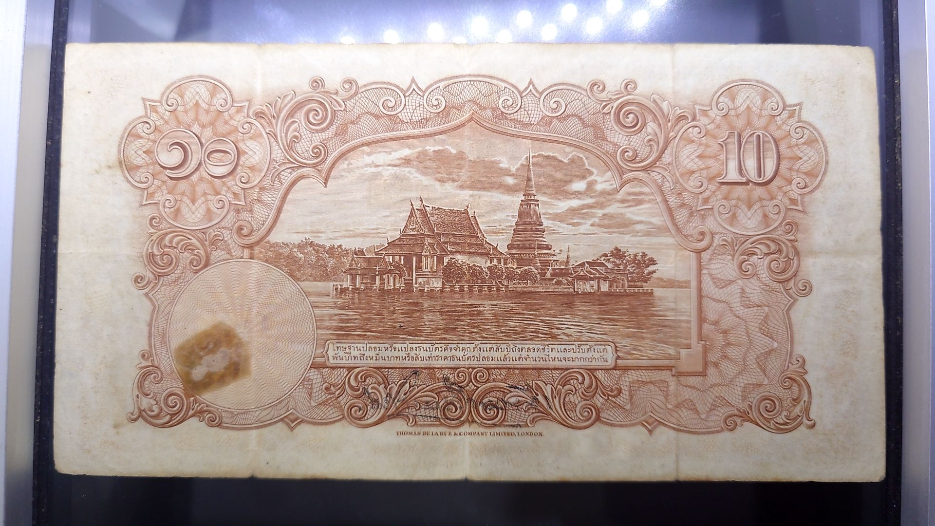 ธนบัตร 10 บาท แบบ 3 รุ่น 1 สมัยรัชกาลที่7 พ.ศ.2477 ผ่านใช้ ผ่านซ่อม