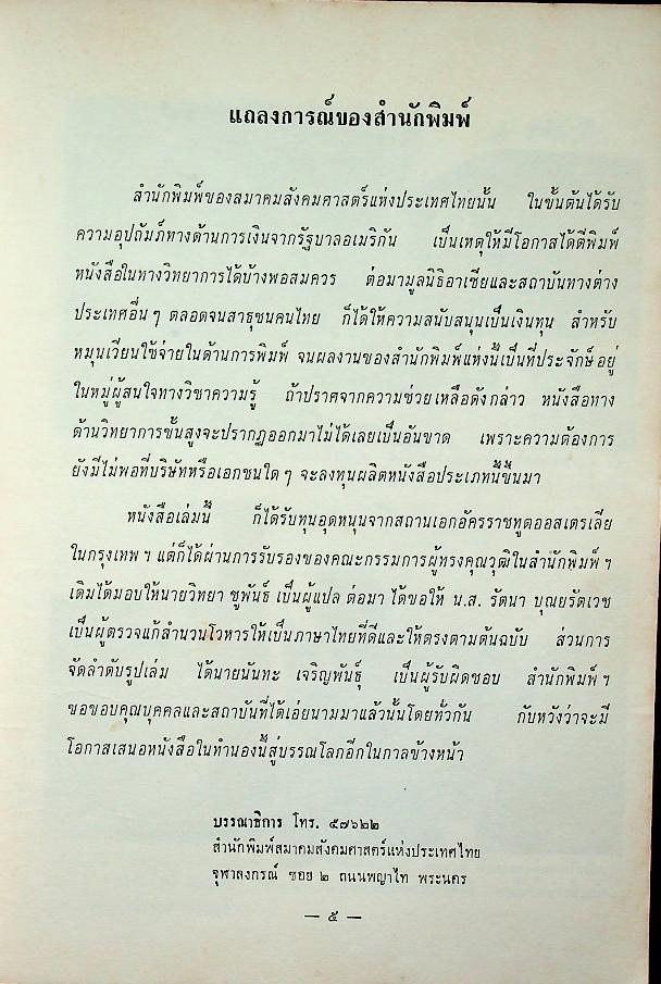 ออสเตรเลีย