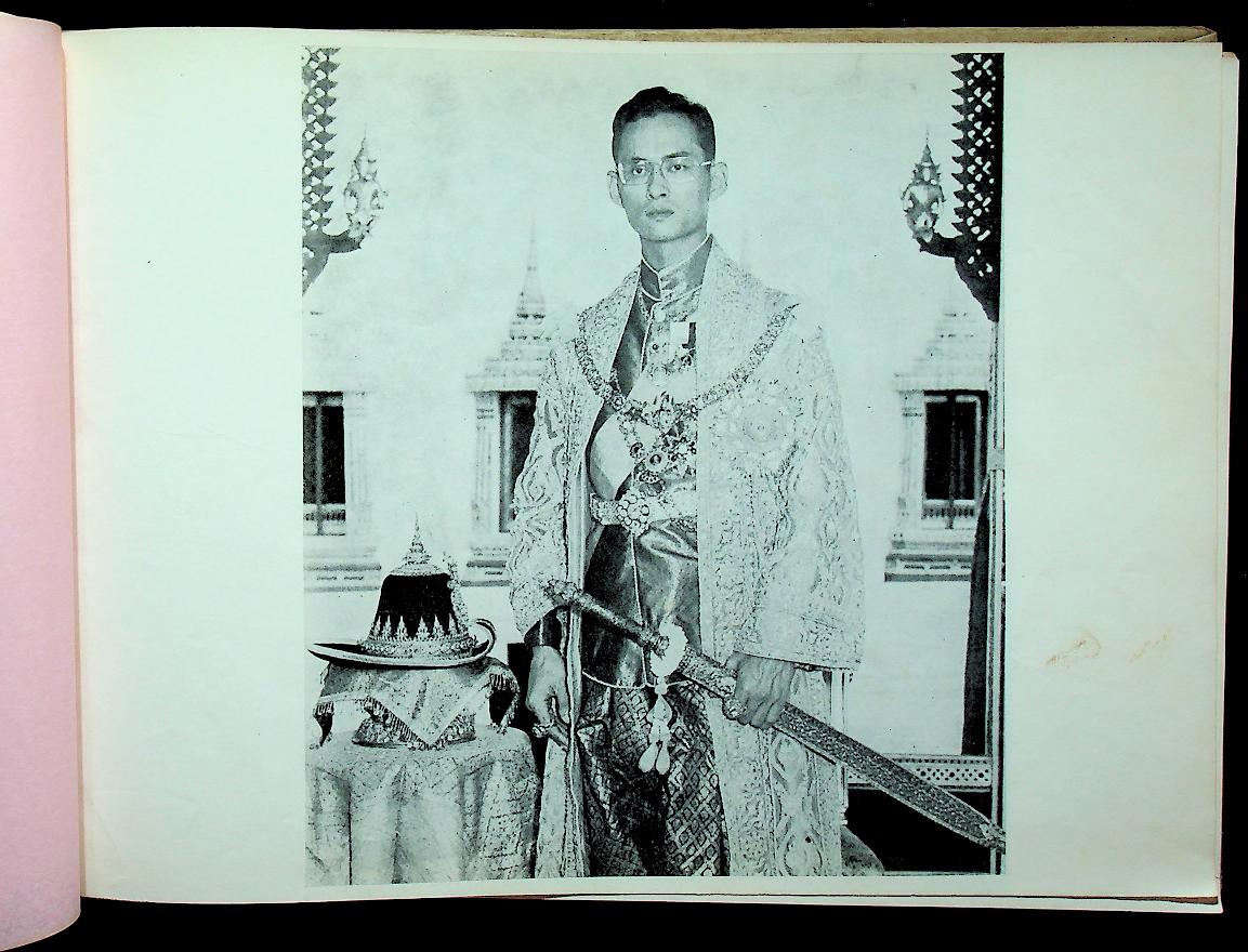 อนุสรณ์ ๒๕๑๓ โรงเรียนดุสิตพณิชยการ จังหวัดพระนคร