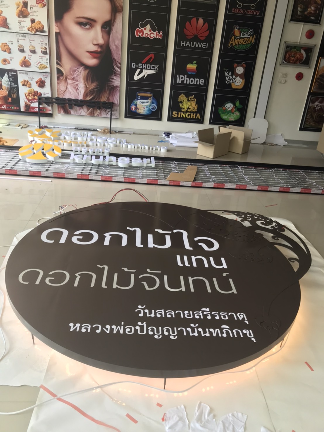 งานป้ายอักษรโลหะไฟออกหลัง งานป้ายไฟวัด งานดอกไม้ใจ แทน ดอกไม้จันทร์