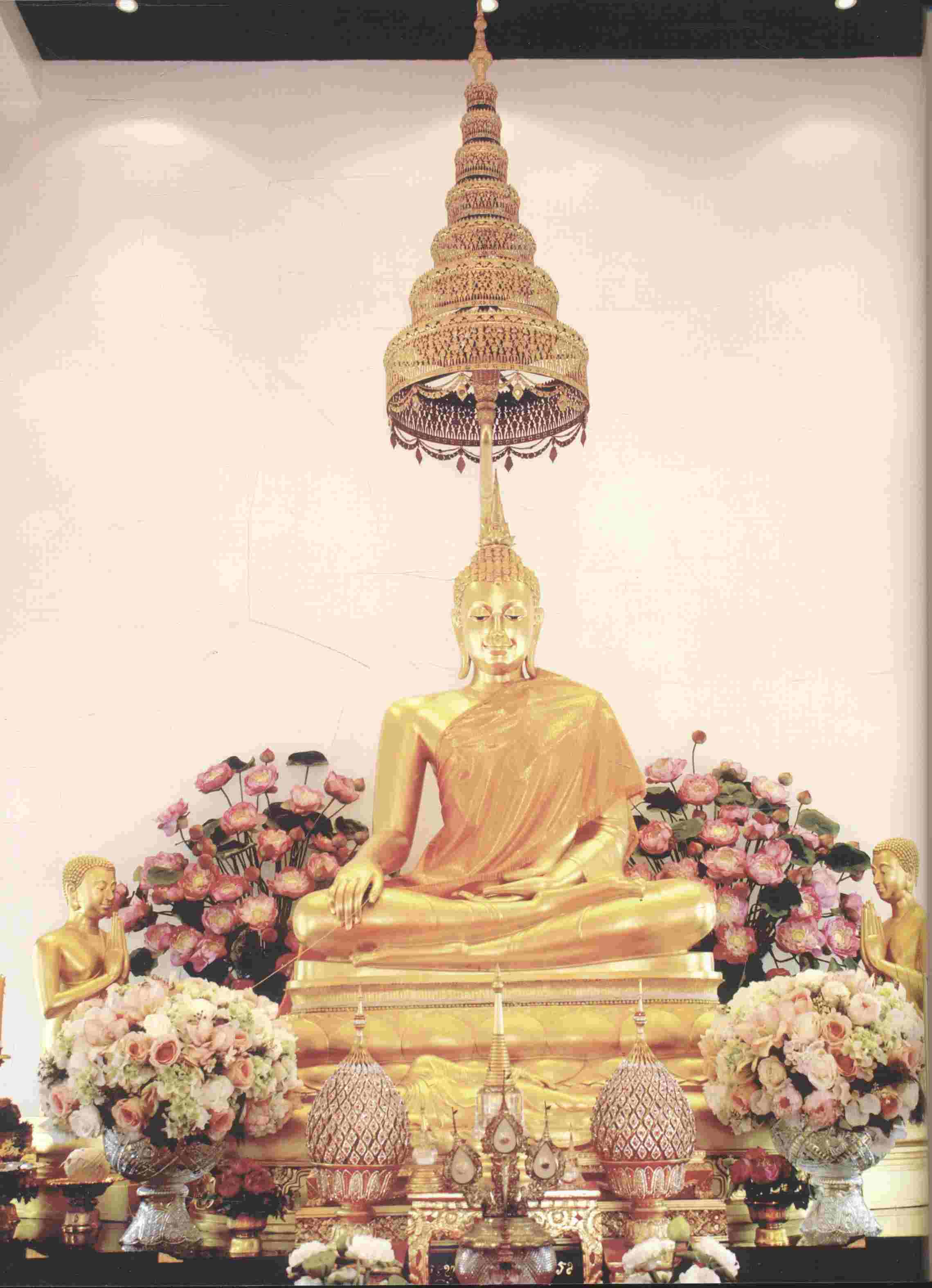 เฉลิมพระราชศรัทธา