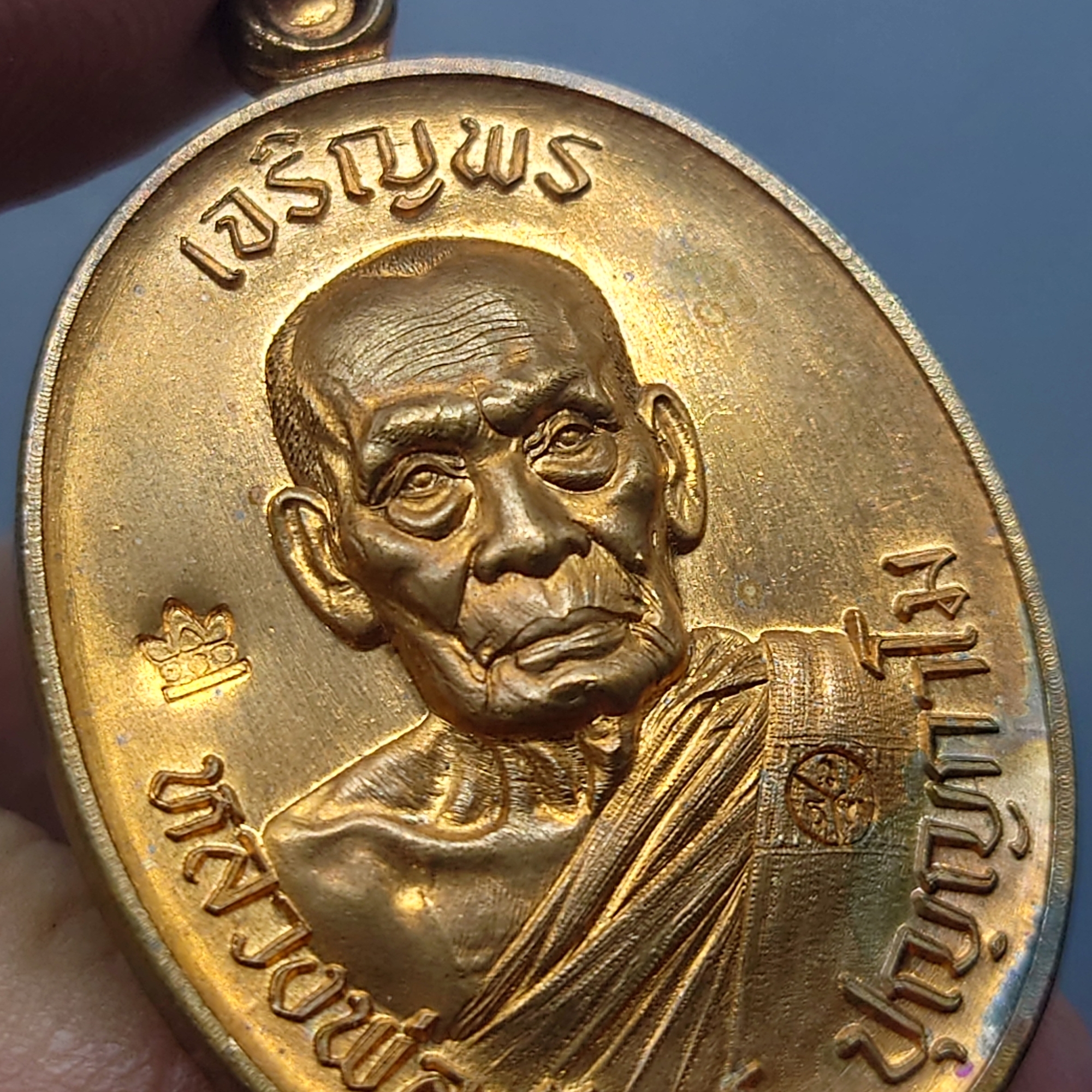 เหรียญเจริญพรบน ศาลา 100 ปี พิมพ์ครึ่งองค์ เนื้อทองแดง หลวงพ่อพัฒน์ วัดห้วยด้วน โคท 6959 พ.ศ.2563