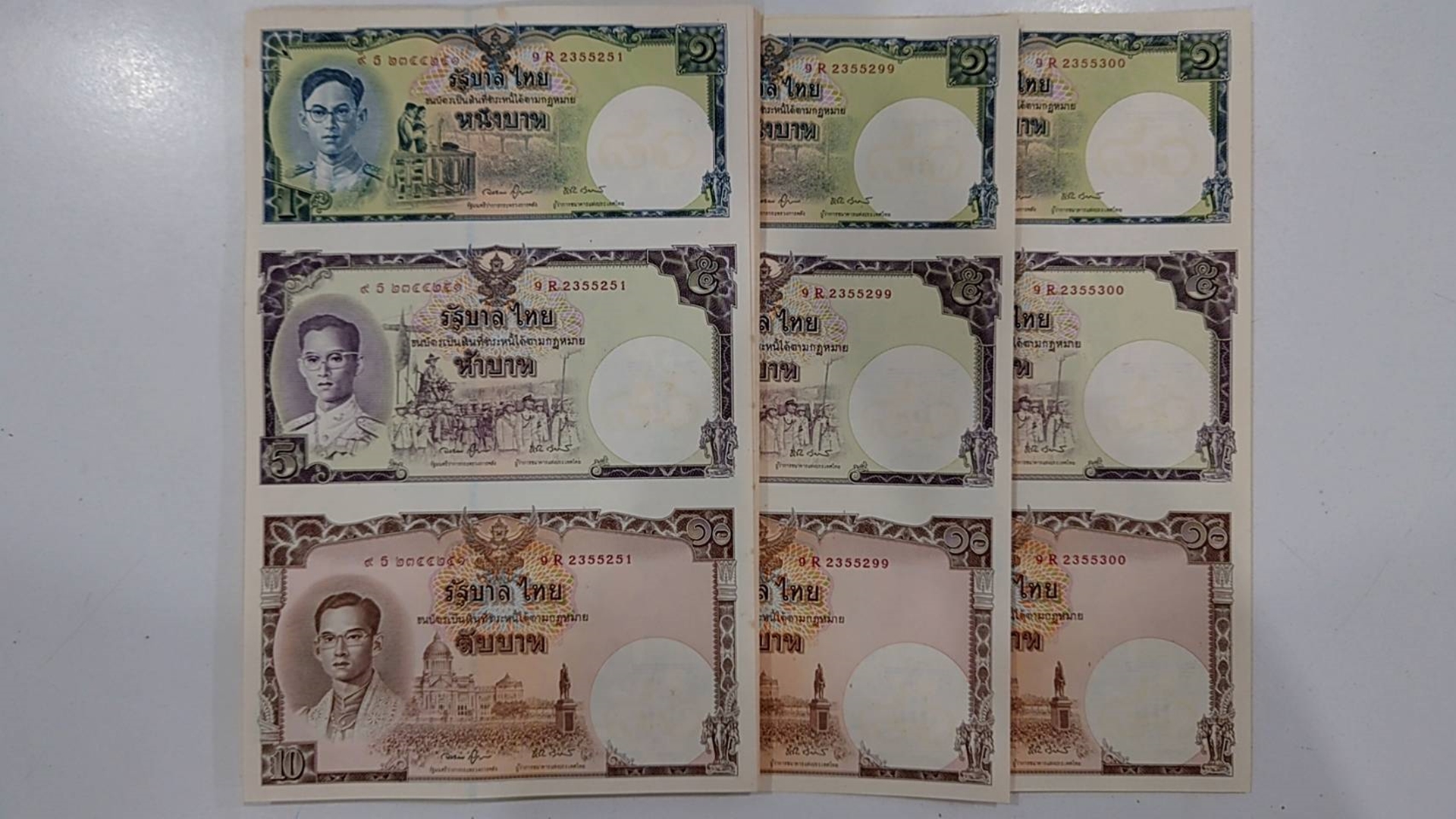 ธนบัตรที่ระลึก 16 บาท (50 ใบ เรียงเลข) พระบาทสมเด็จพระเจ้าอยู่หัว รัชกาลที่ 9 เฉลิมพระชนมพรรษา 80 พรรษา พ.ศ.2550 ไม่ผ่านใช้