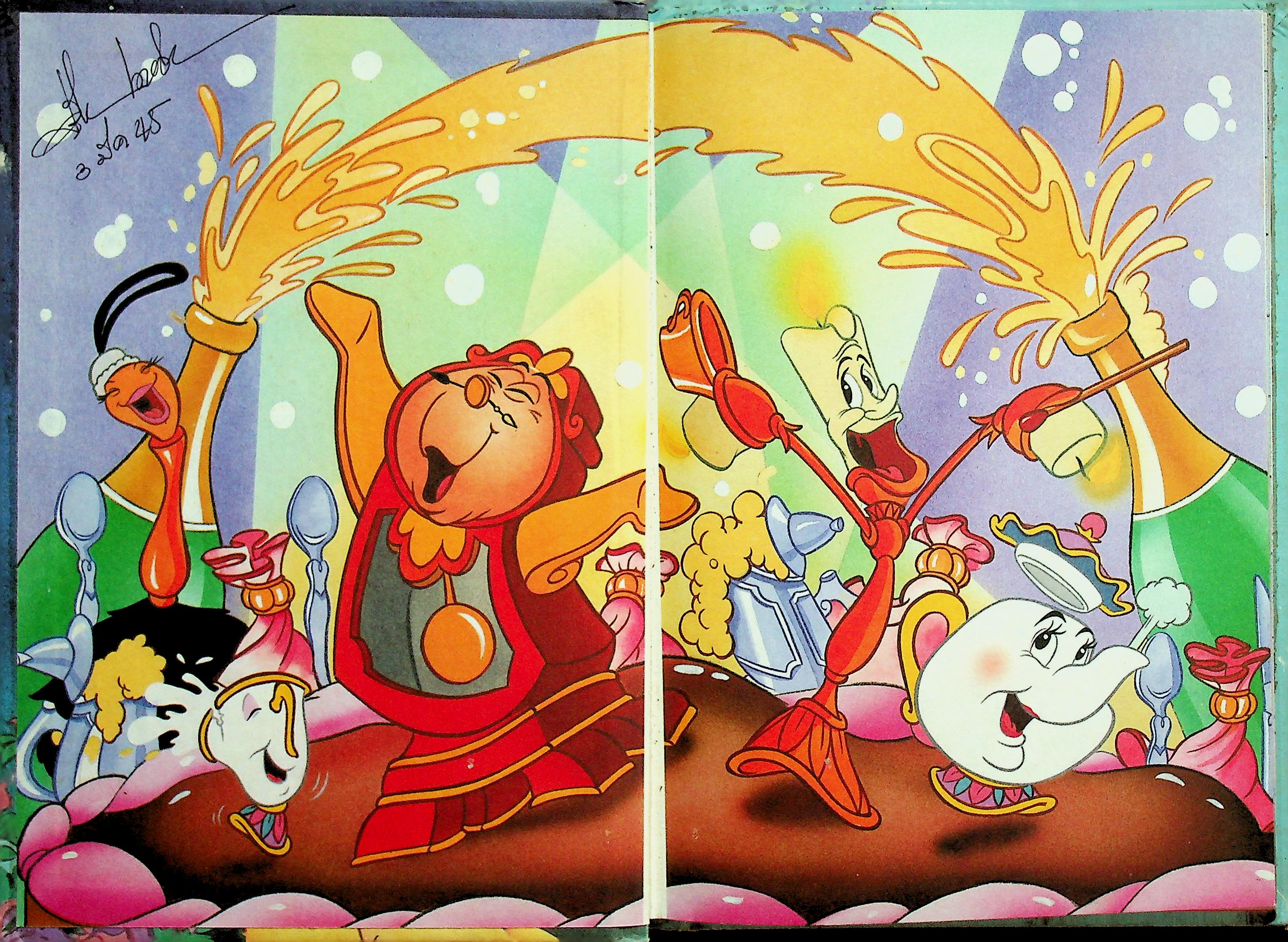 Beauty and the Beast