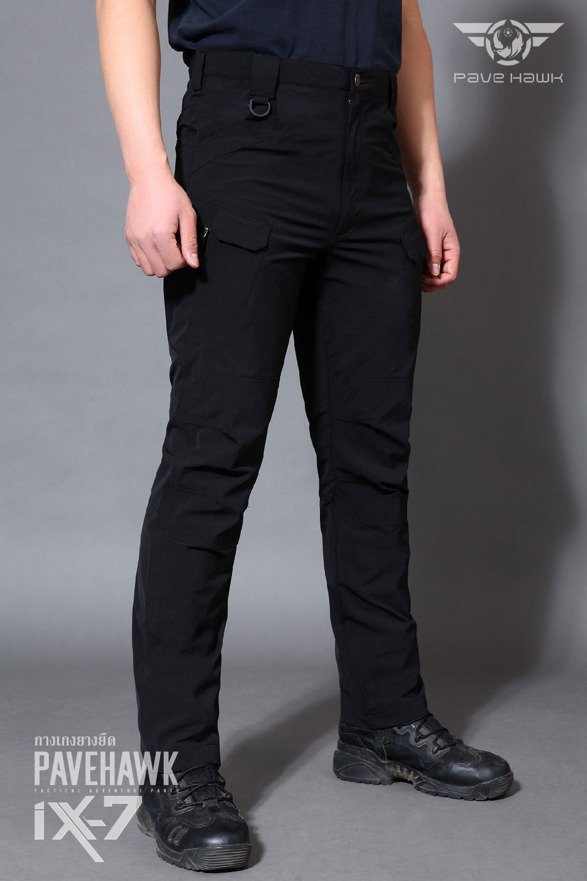 🇹🇭 107 ไทยแลนด์ แทคติคอล กางเกงยางยืด IX7 ( Pavehawk )