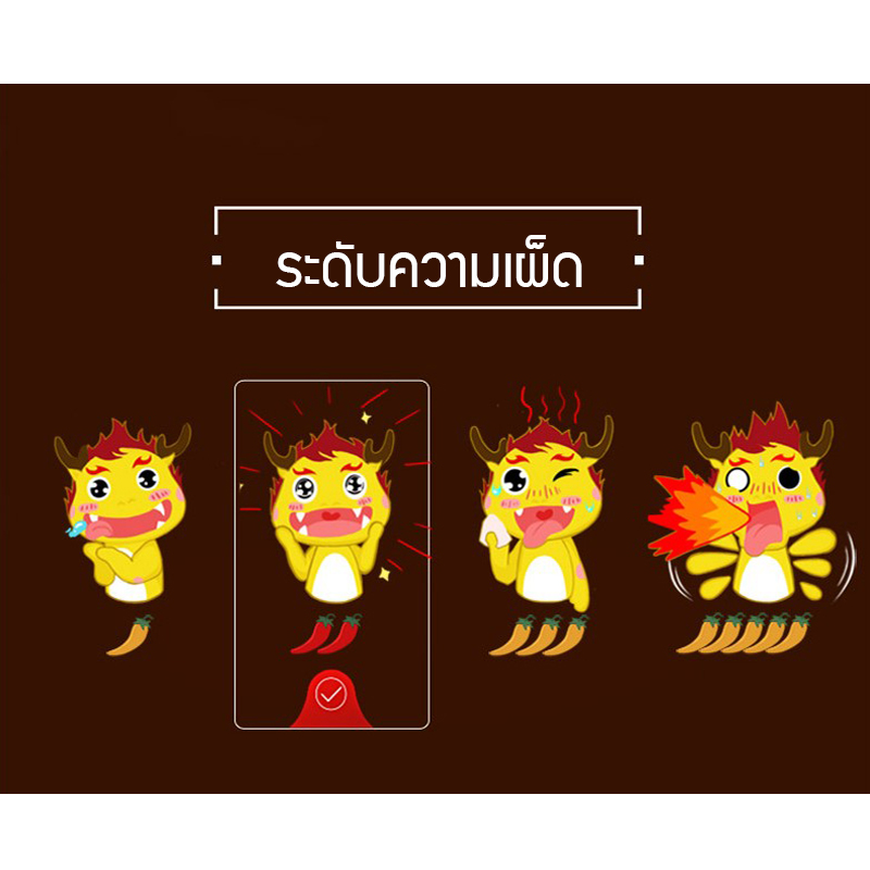 เนื้อก้อนปรุงรสพริกเสฉวน หอมอร่อยเคี้ยวหนึบ เผ็ดเบาๆ (50 g)