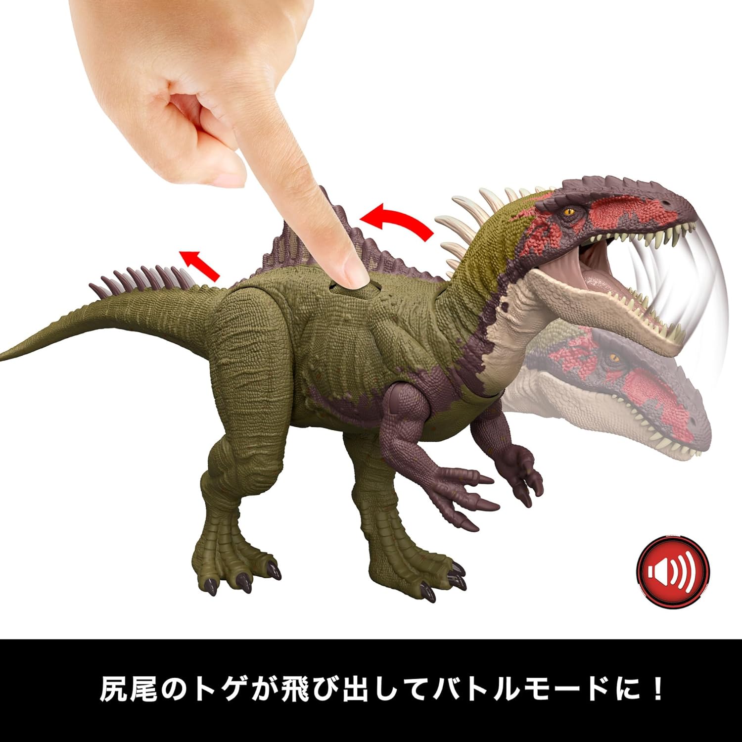 **MTS Toys**Mattel Jurassic World Battle Roarin' : HXF52 Becklespinax [ความยาวจากหัวถึงหาง 43 ซ.ม.]