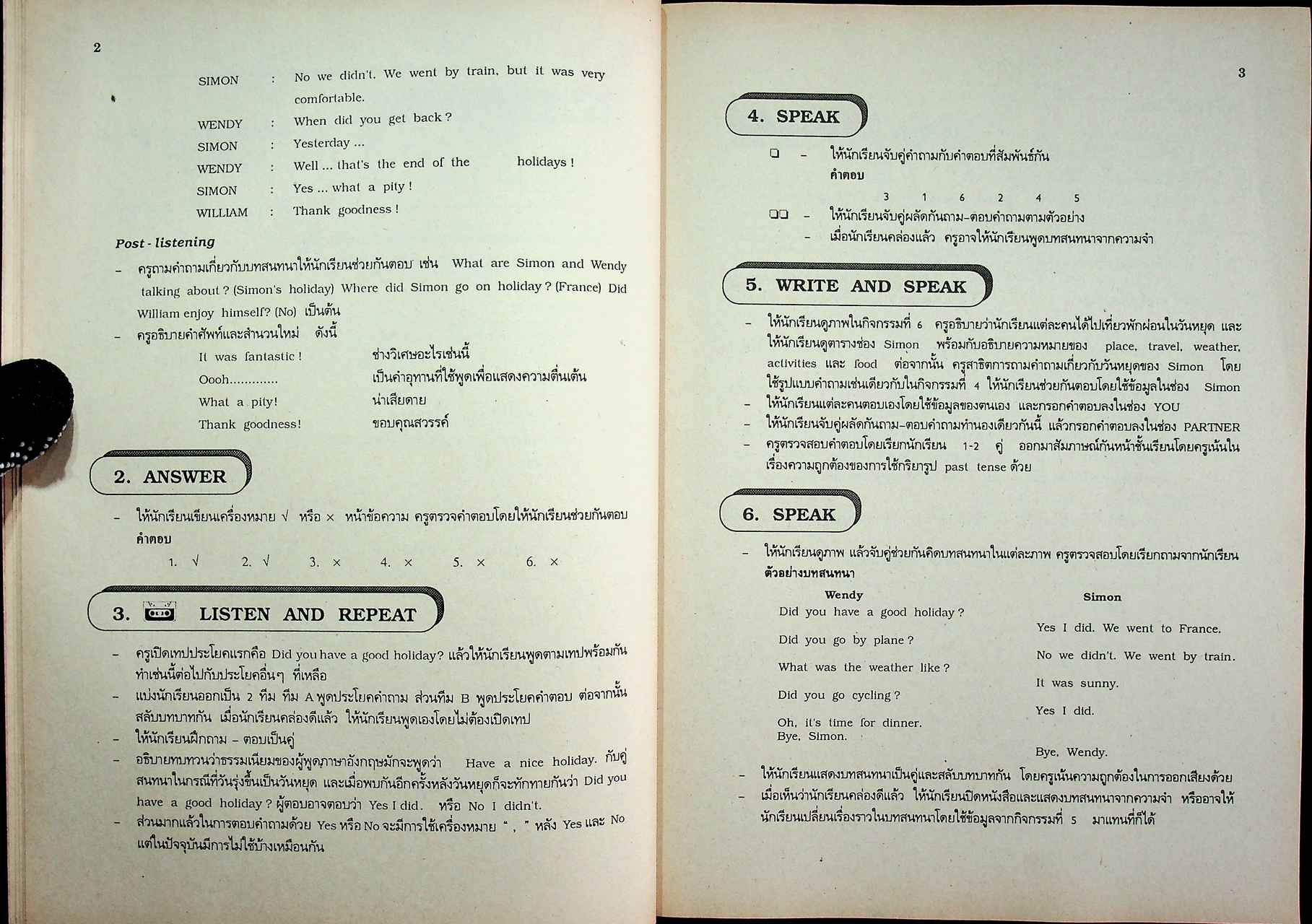 คู่มือครูภาษาอังกฤษ TRIO 2 รายวิชา อ 013 - อ 014 ภาษาอังกฤษหลัก 3-4 ชั้นมัธยมศึกษาปีที่ 2 (ม.2)