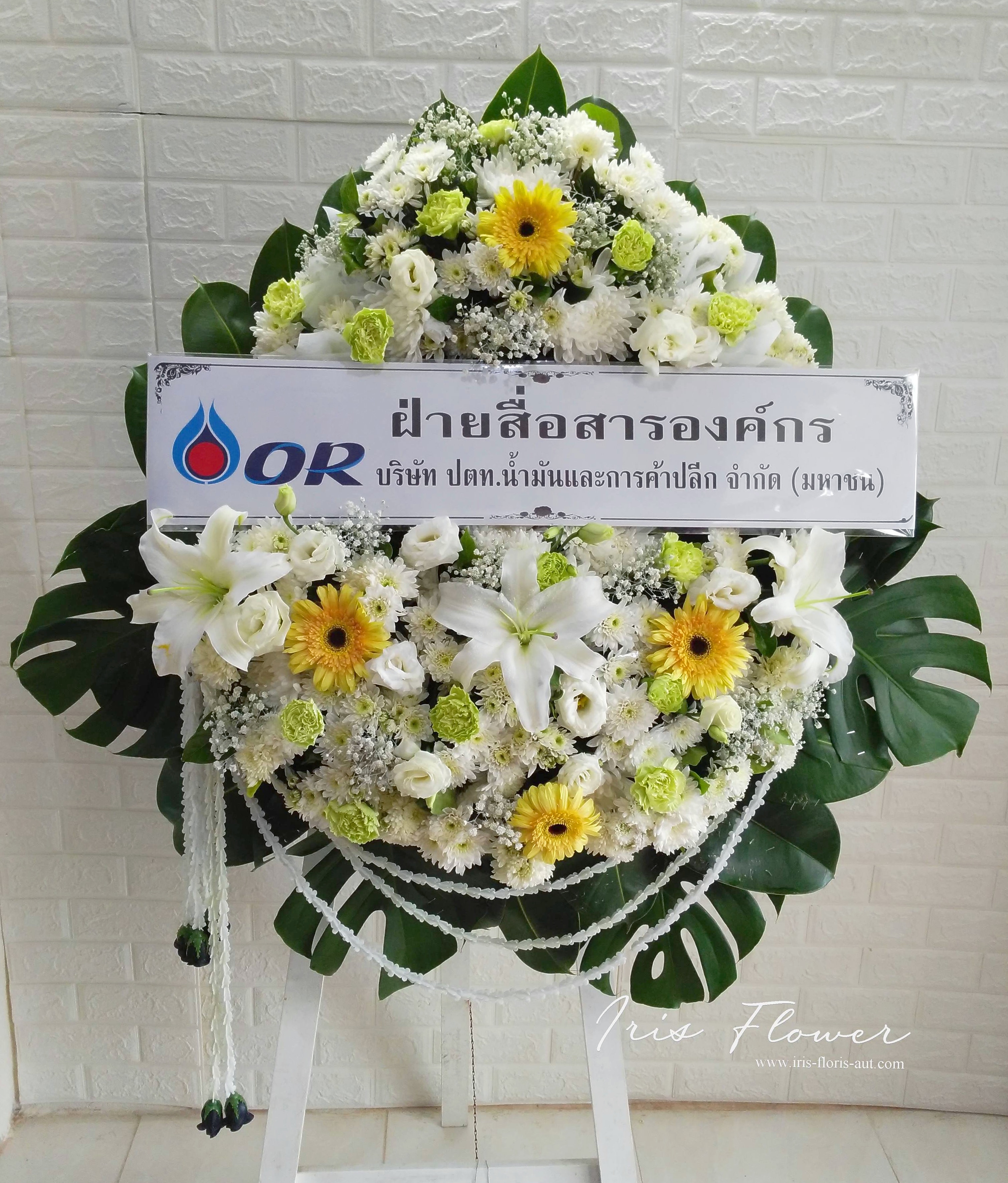 พวงหรีดดอกไม้สด