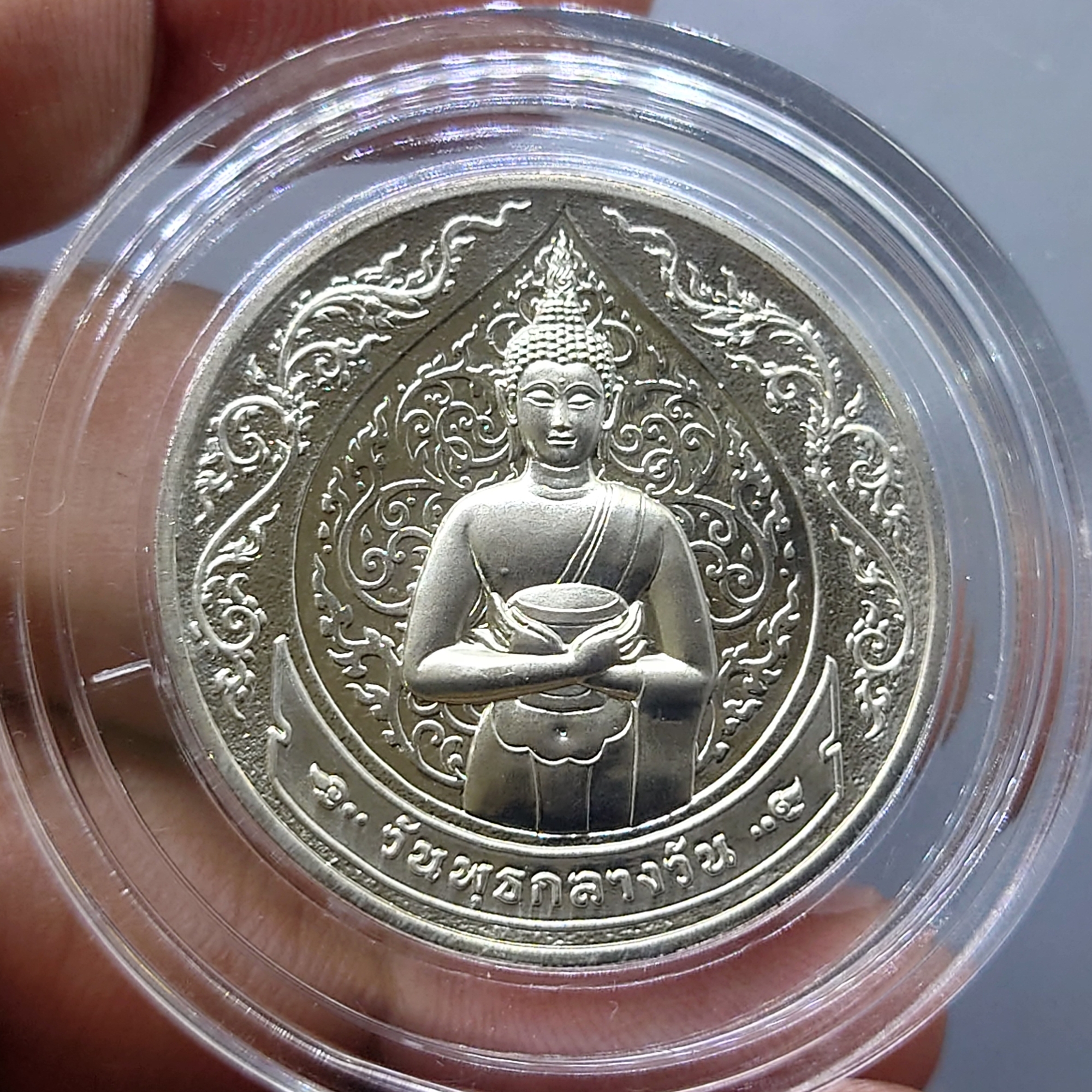 เหรียญที่ระลึกประจำวันเกิด พระประจำวันวันพุธ กลางวัน ปางอุ้มบาตร เนื้อนิกเกิล พร้อมซองเดิมและใบเซอร์