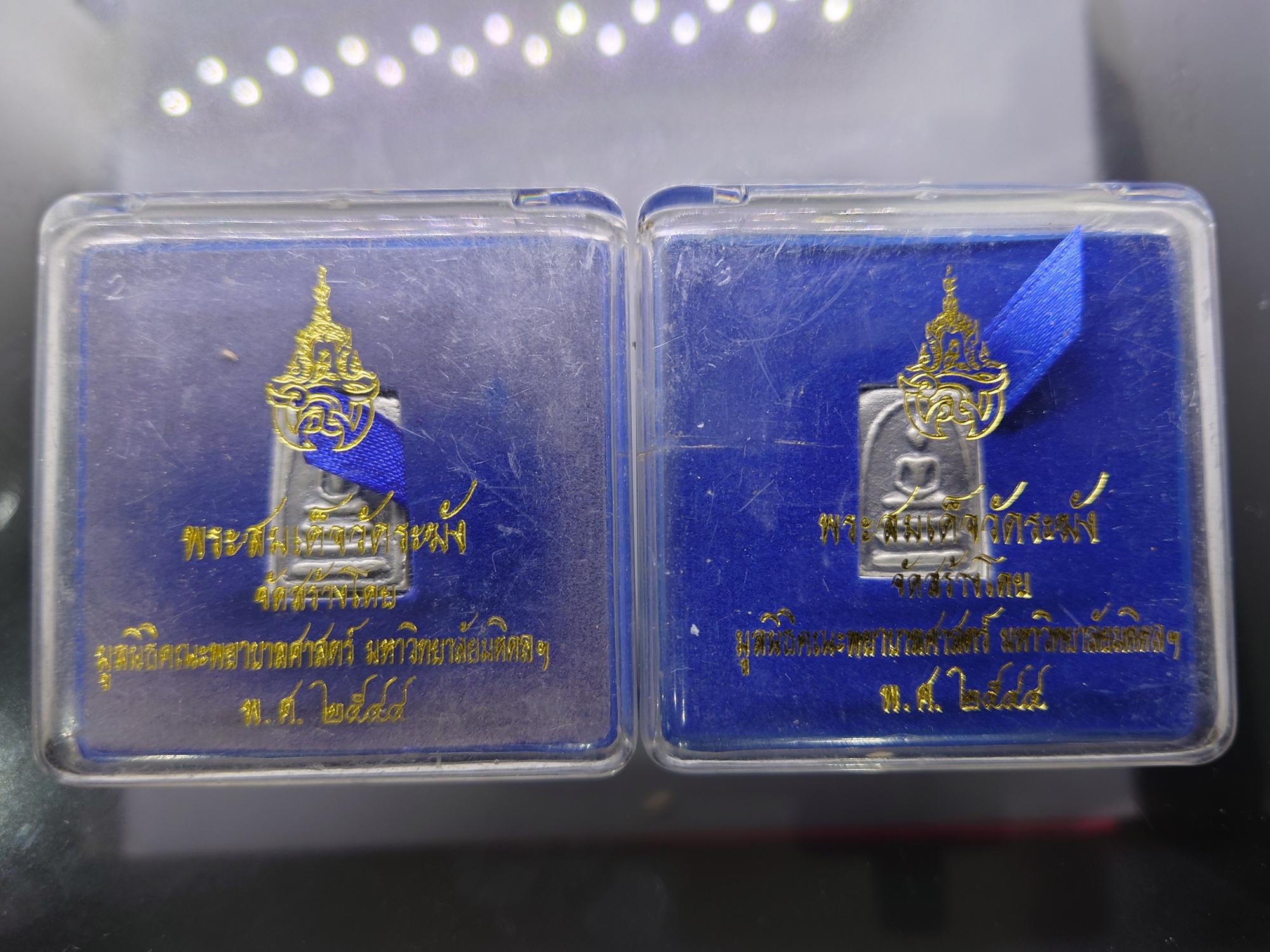 พระสมเด็จวัดระฆัง หลังสมเด็จโต พิมพ์คะแนน เนื้ออัลปาก้า จัดสร้างโดย มูลนิธิคณะแพทย์ศาสตร์ มหาวิทยาลัยมหิดล พ.ศ.2544 พร้อมตลับเดิม
