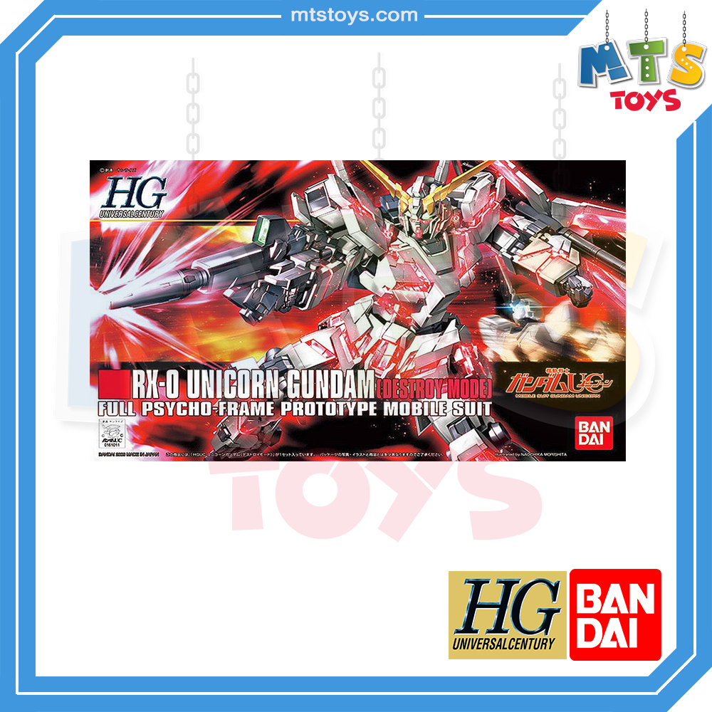 **MTS Toys**กันดั้ม HGUC 1/144 Gundam : RX-0 Unicorn Gundam [Destroy Mode]