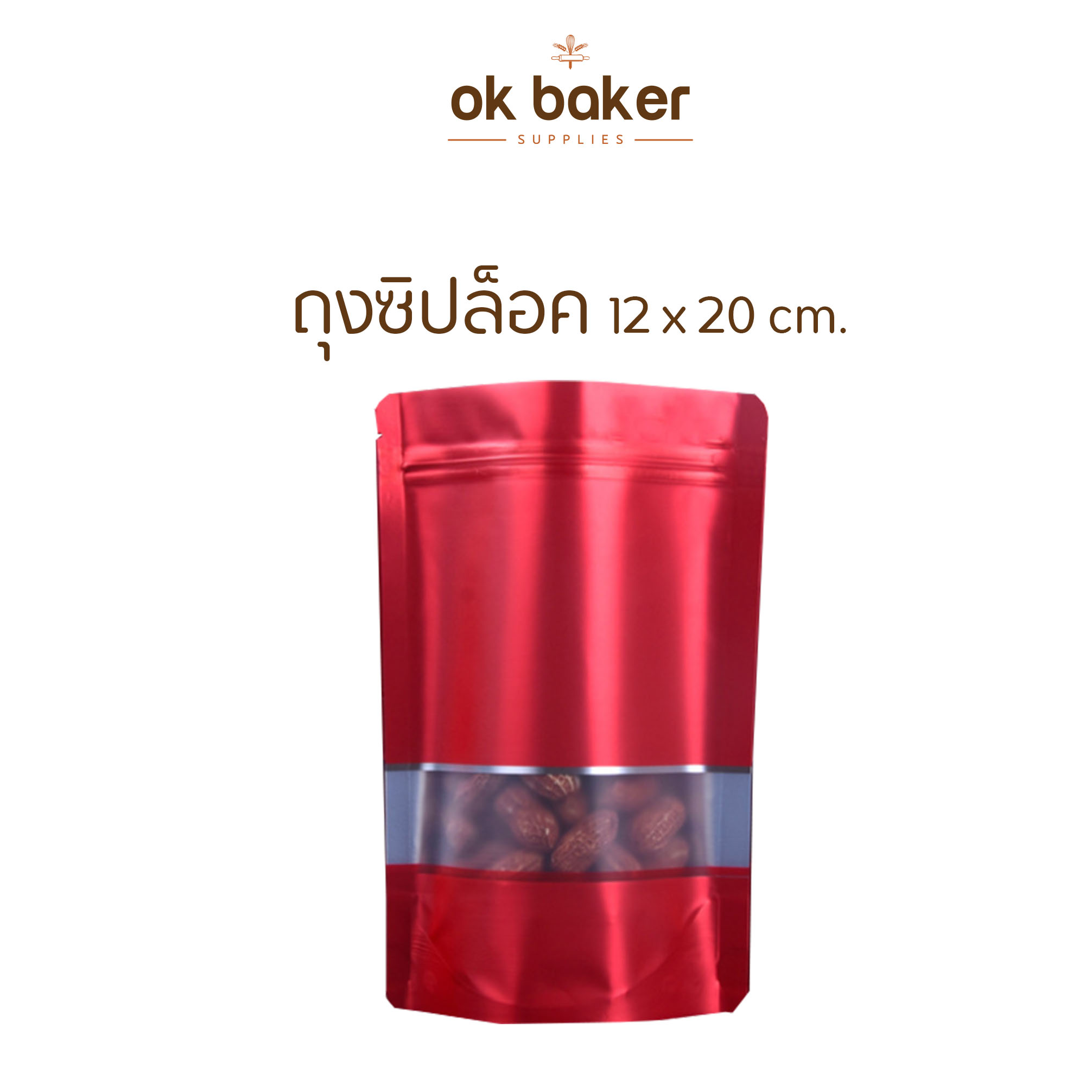 ถุงซิปล็อคฟอยด์สีแดง 12 x 20 ( 50ใบ ) 0 กก.