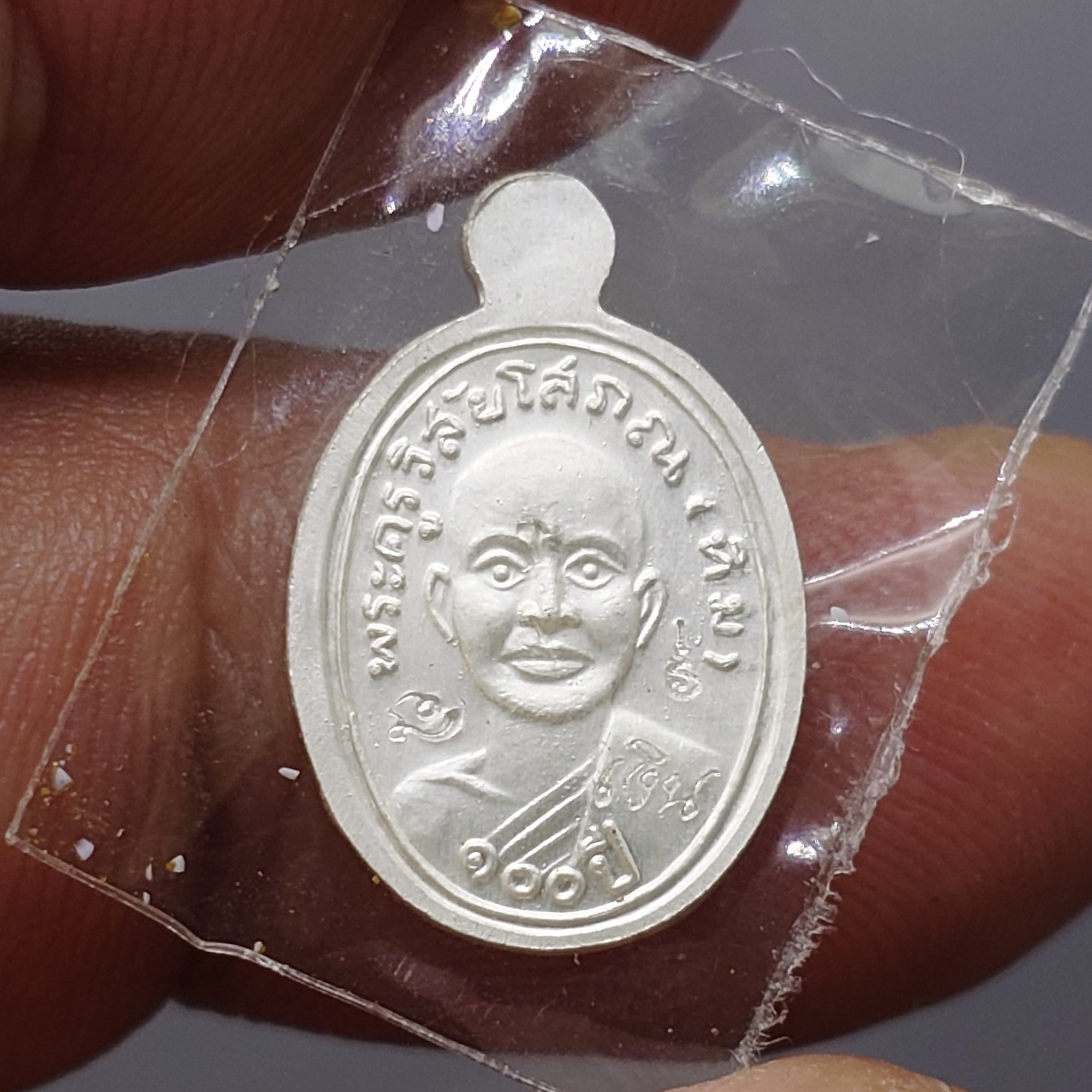 เหรียญเม็ดแตง หลวงพ่อทวด หลัง ๑๐๐ ปี อาจารย์ทิม พ.ศ.2555 เนื้อเงินลงยาสีธงชาติ พร้อมตลับเดิม