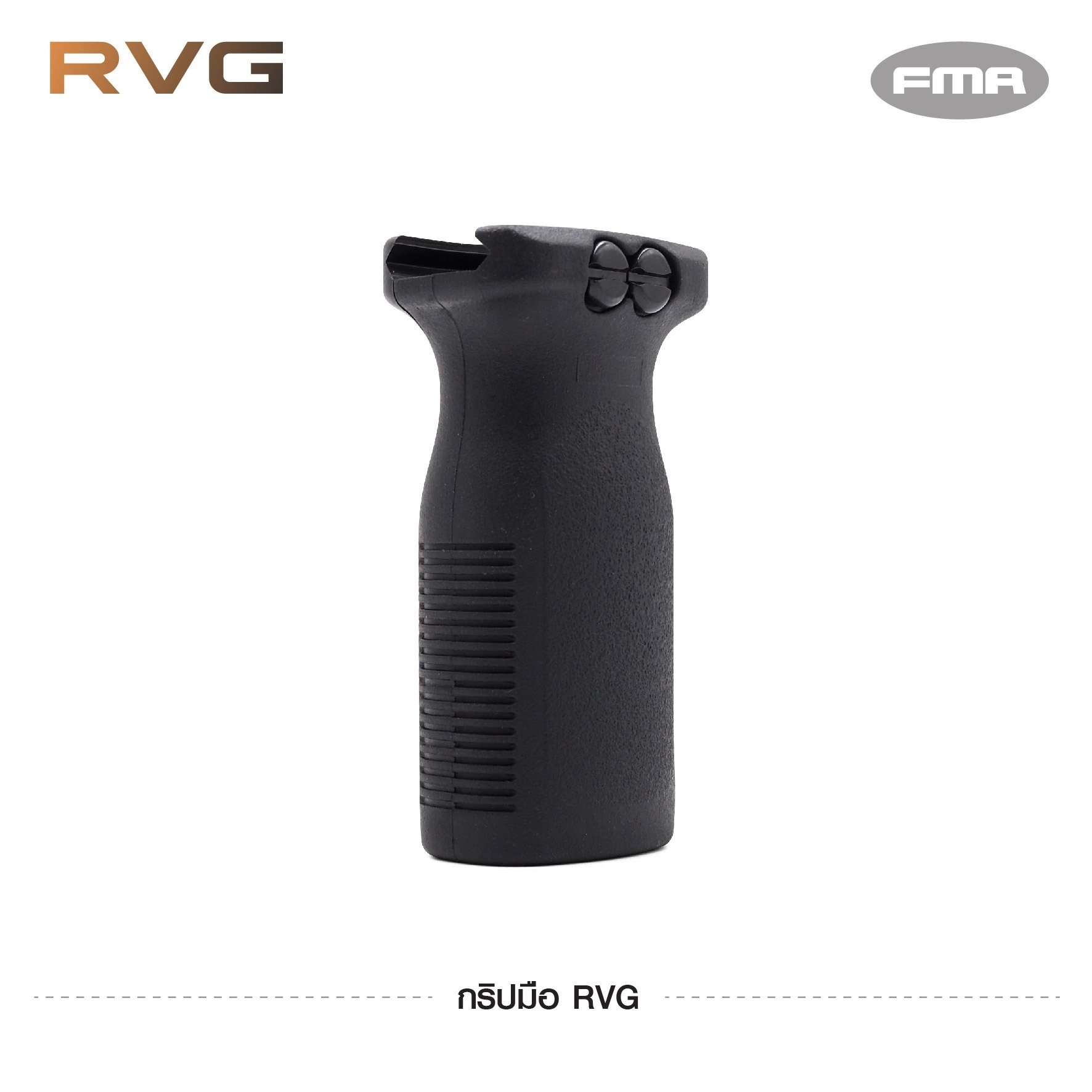 🇹🇭 971 ไทยแลนด์ แทคติคอล กริปมือ RVG