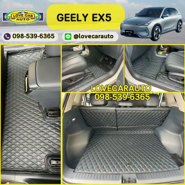 พรมรถยนต์ Geely Ex5 พรมVVIPด้ายคู่ สีดำด้ายฟ้า
