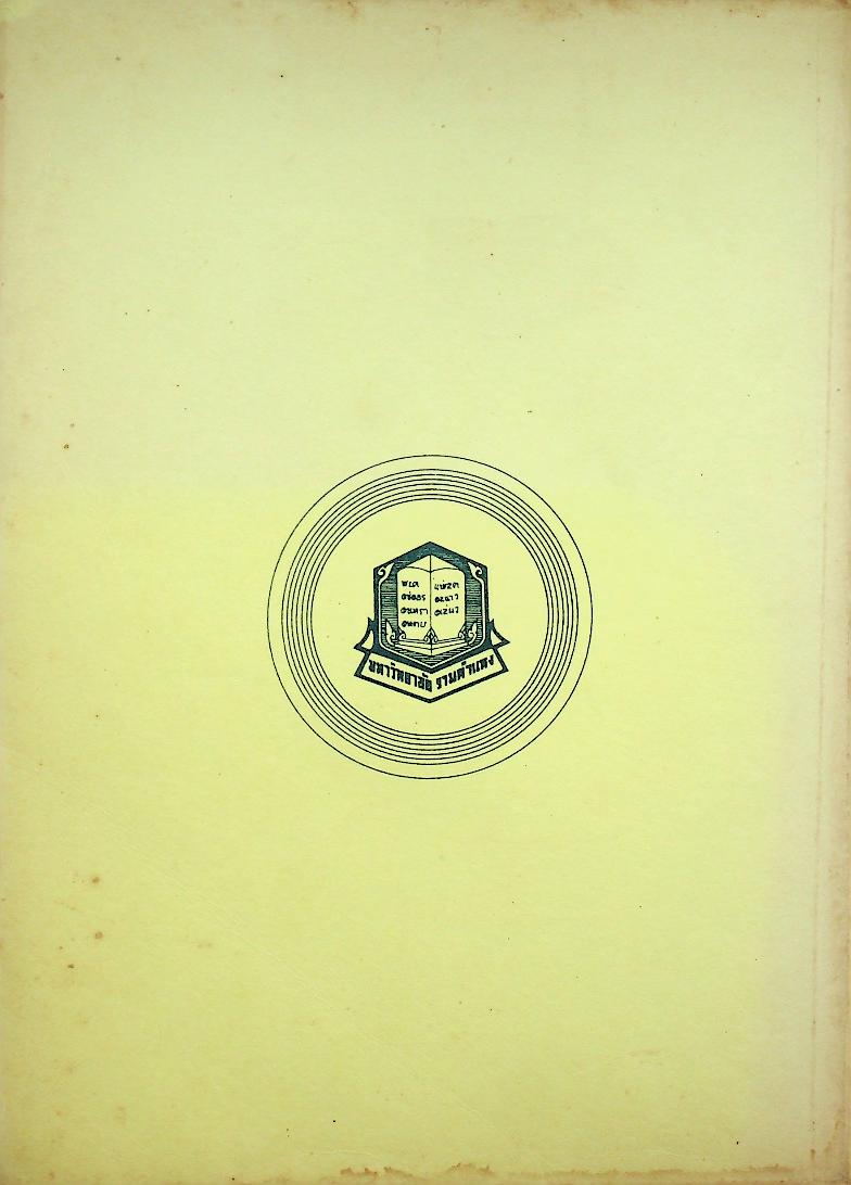 การถ่ายภาพเบื้องต้น