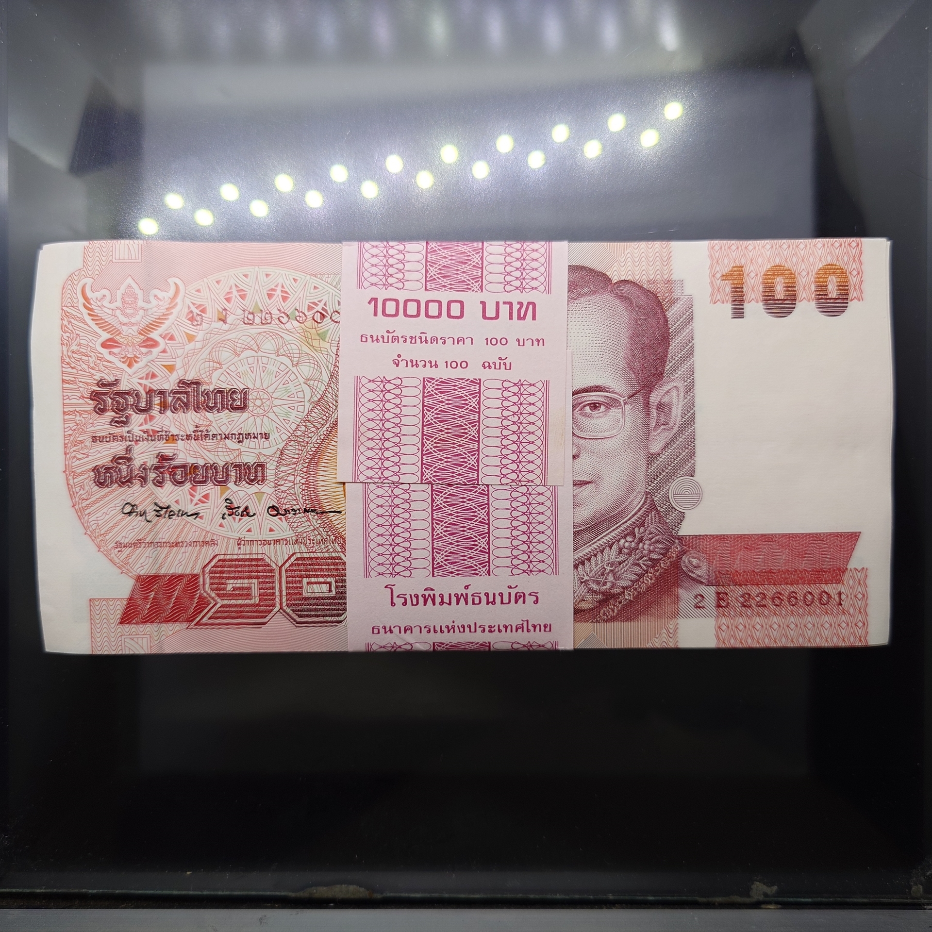 ธนบัตรยกแหนบ 100 ใบ เรียงเลข ธนบัตร 100 บาท แบบ 14 รัชกาลที่9 หลังโรงเรียนเลิก พ.ศ.2537 ไม่ผ่านใช้ สภาพสวย