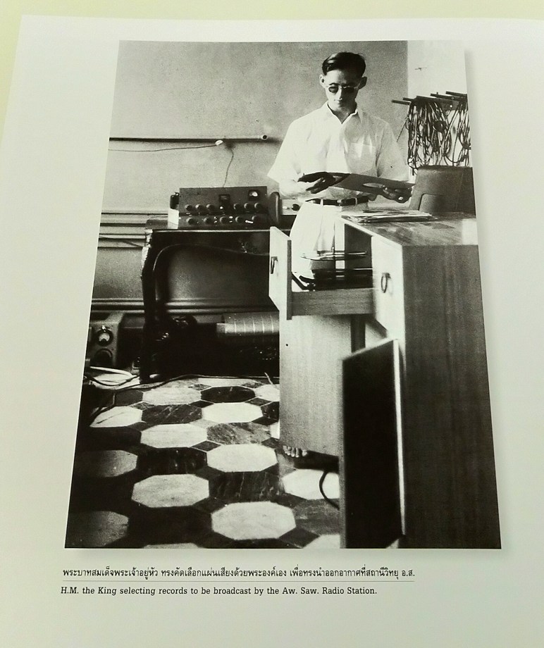 ธ สถิตในดวงใจนิรันดร์ (หนังสือประมวลบทเพลงพระราชนิพนธ์) The Musical Compositions of His Majesty King Bhumibol Adulyadej of Thailand