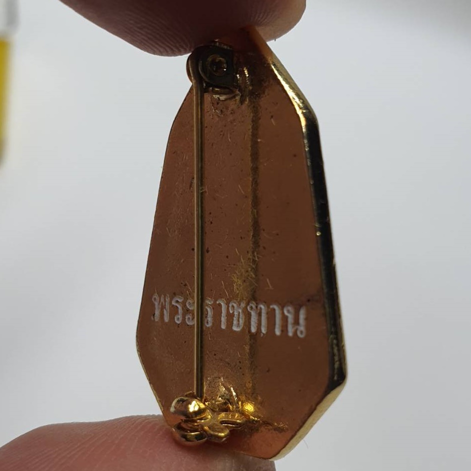 เข็มกลัด เข็มพระราชทาน ตราสัญลักษณ์ ภปร เฉลิมพระชนมพรรษา 7 รอบ ร9 พร้อมกล่องเดิมๆ