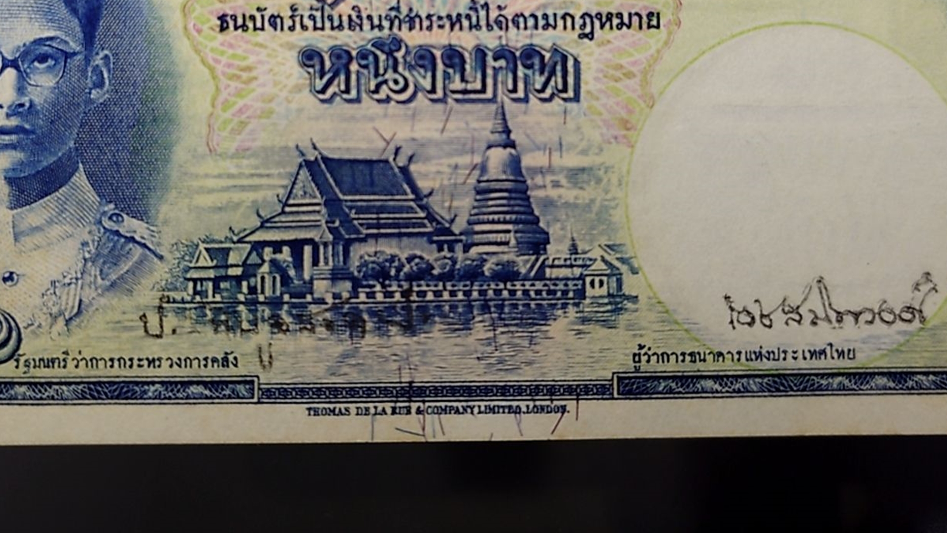 ธนบัตร 1 บาท โทมัส แบบ 9 รุ่น 1 ลายเซ็น ป. - เดช เลขแดง ปี2492 ไม่ผ่านใช้ เก่าเก็บ