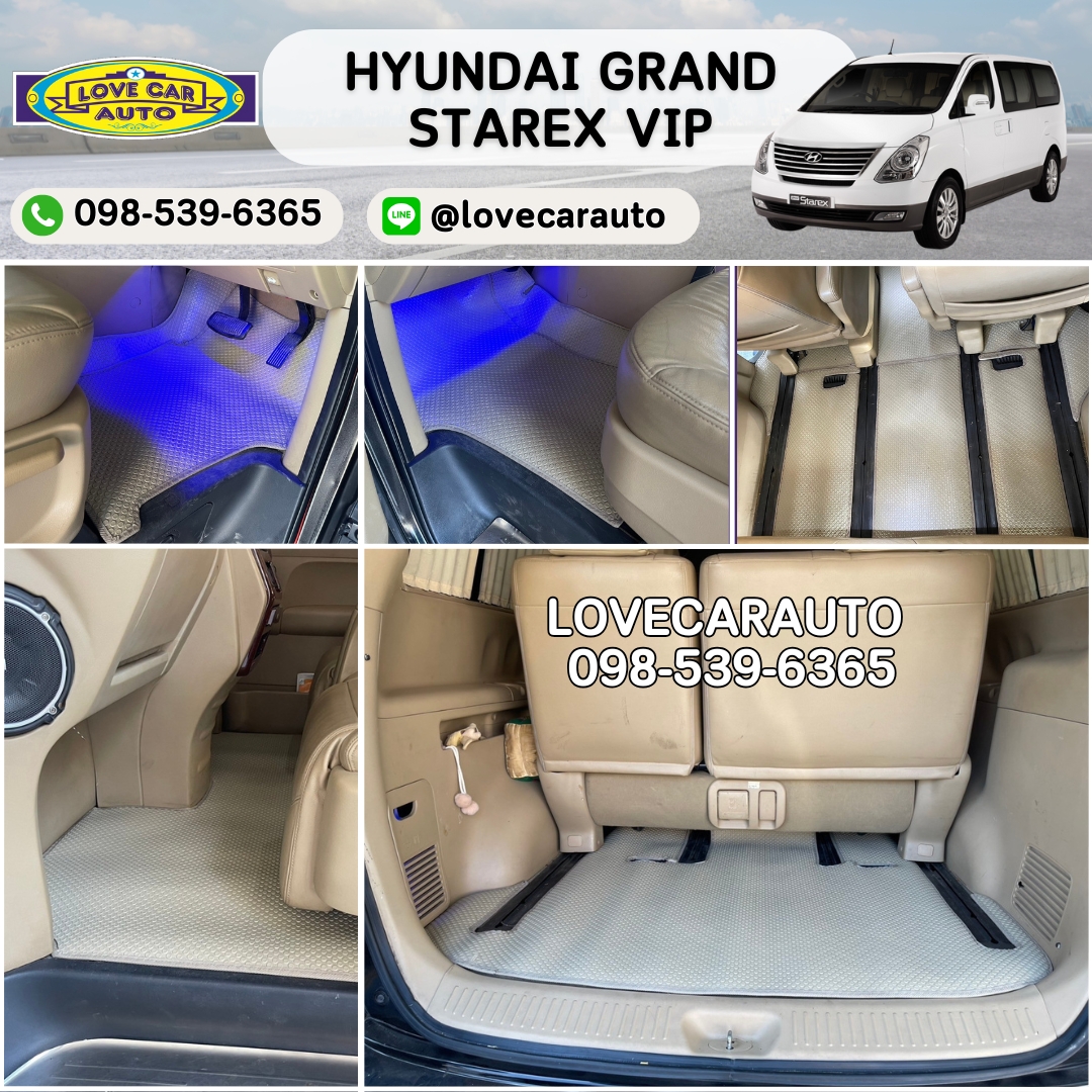 พรมปูพื้นรถตู้ Hyundai Grand Starex VIP ดัดแปลง กระดุมเล็กสีครีม