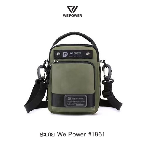 🇹🇭 352 ไทยแลนด์ แทคติคอล สะพายเล็ก We Power #1861