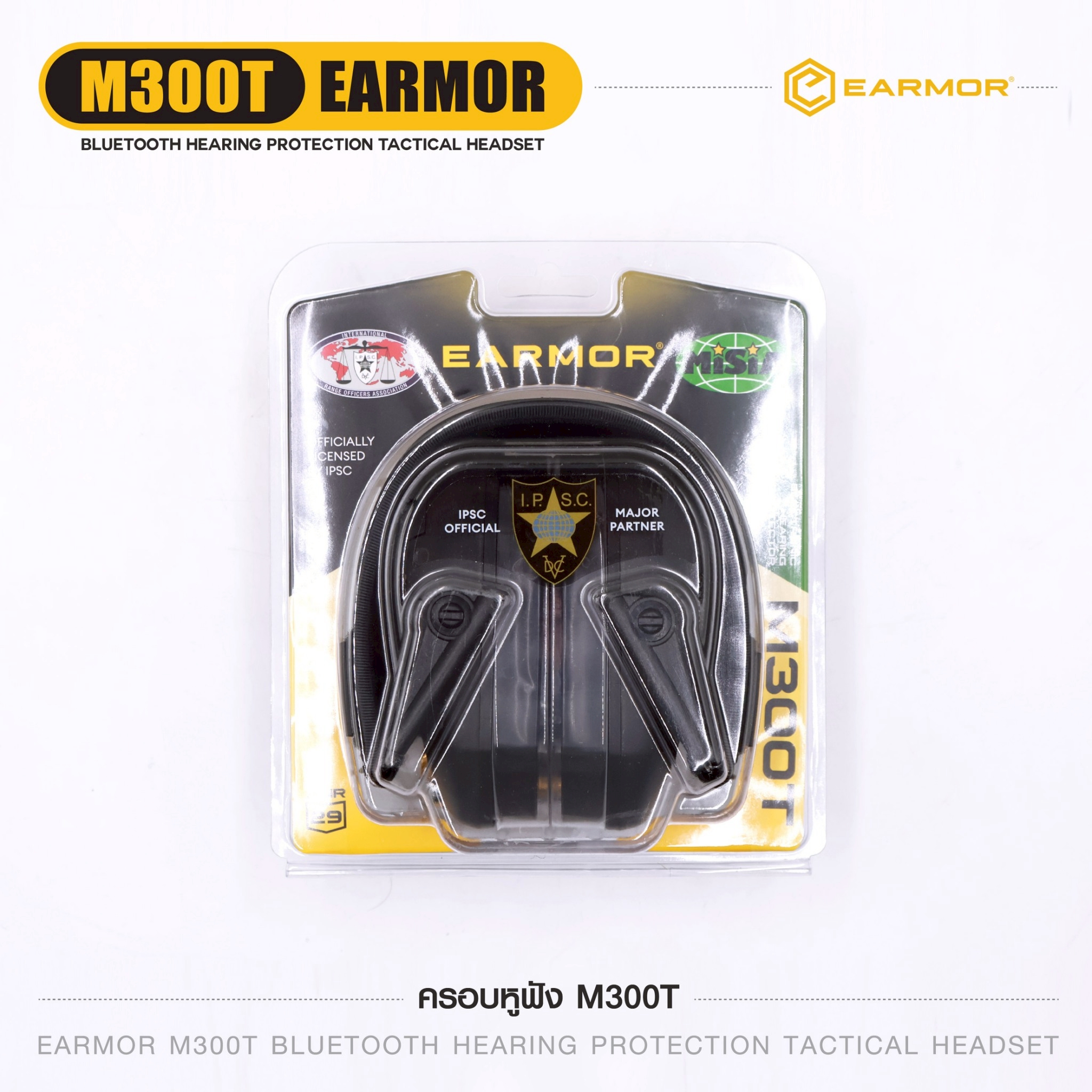 🇹🇭 1392 ไทยแลนด์ แทคติคอล ครอบหูฟัง M300T Earmor