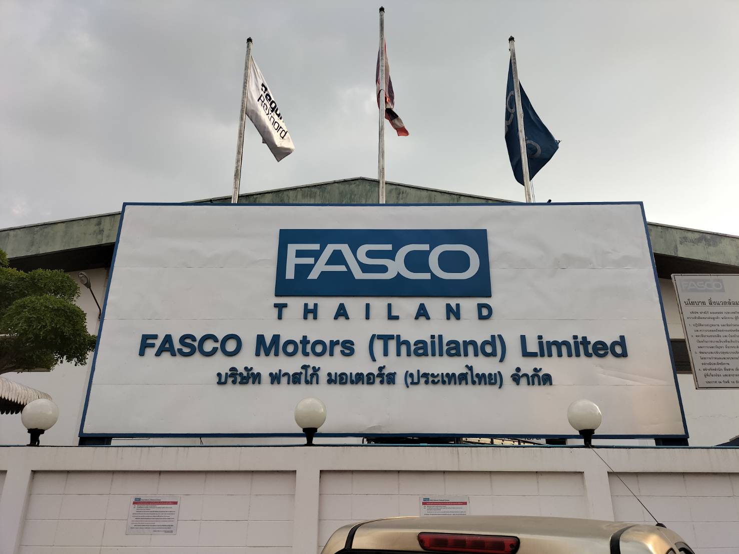 งานป้ายตัวอักษร ป้ายชื่อบริษัท งานป้ายอักษรโลหะซิ้งค์ยกขอบพ่นสีน้ำเงินตามแบบลูกค้า งานFASCO THAILAND / FASCO MOTORS(THAILAND) Limited