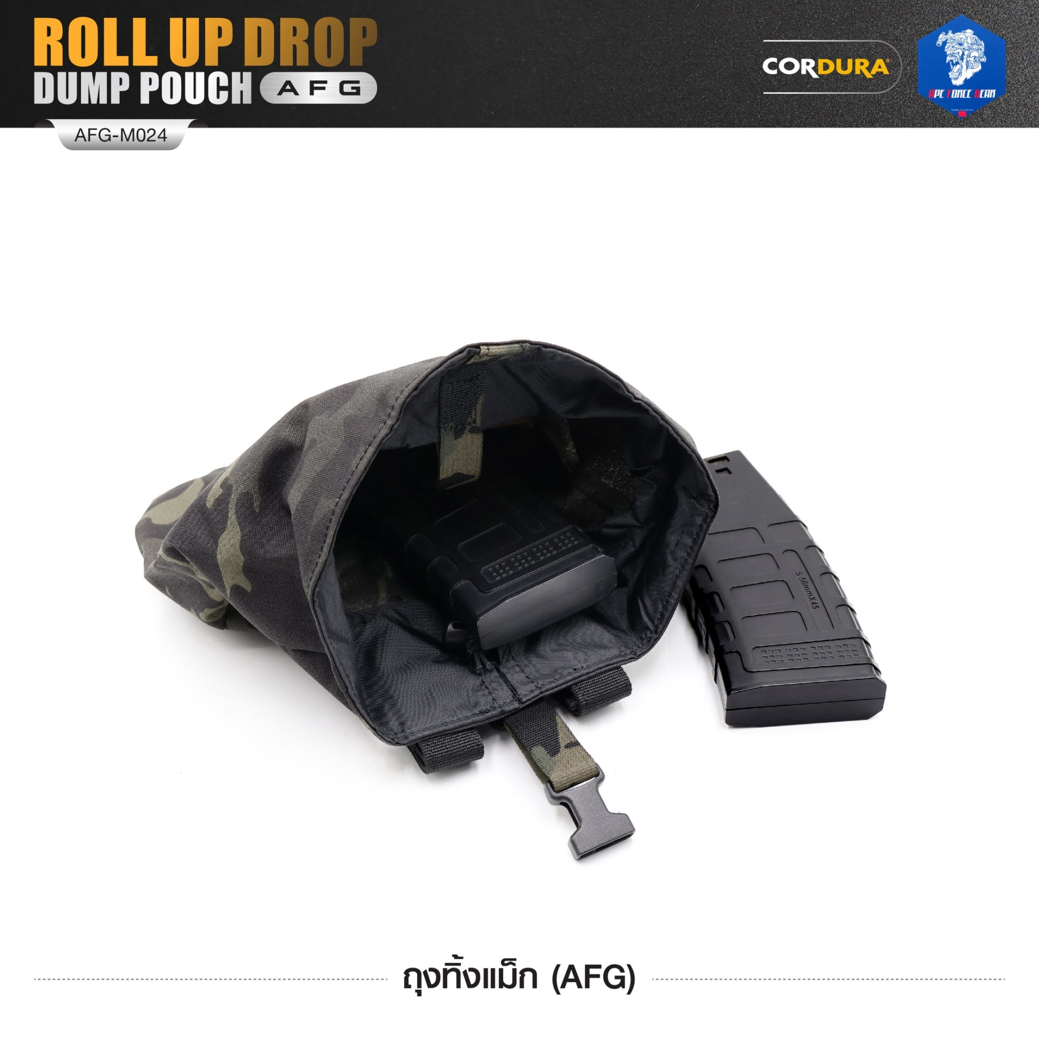 🇹🇭 1298 ไทยแลนด์ แทคติคอล ถุงทิ้งแม็ก (AFG) Roll Up Drop Dump Pouch (AFG) [ AFG-M024 ] สีพราง