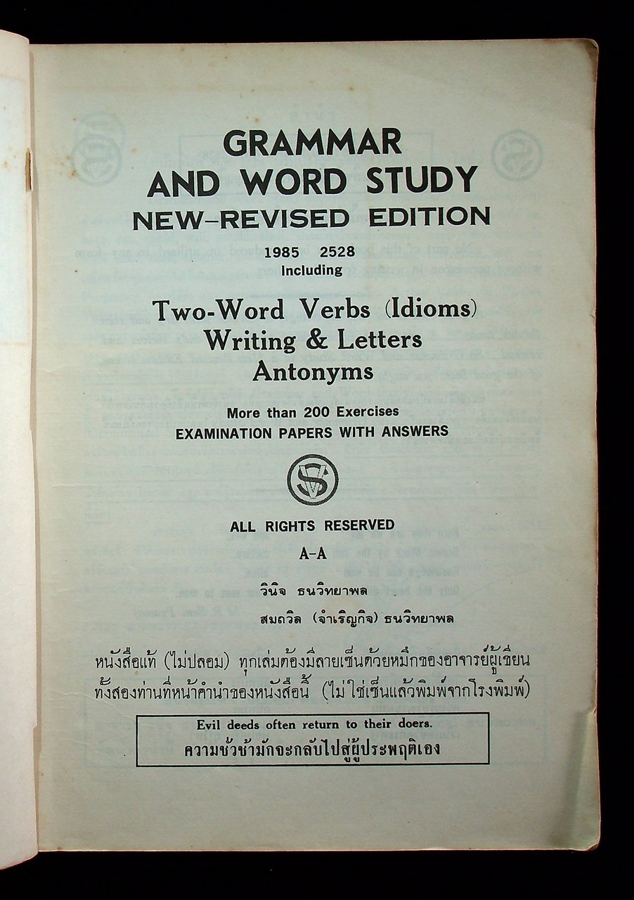 GRAMMAR and Word Study A Handbook for Students and Everyone