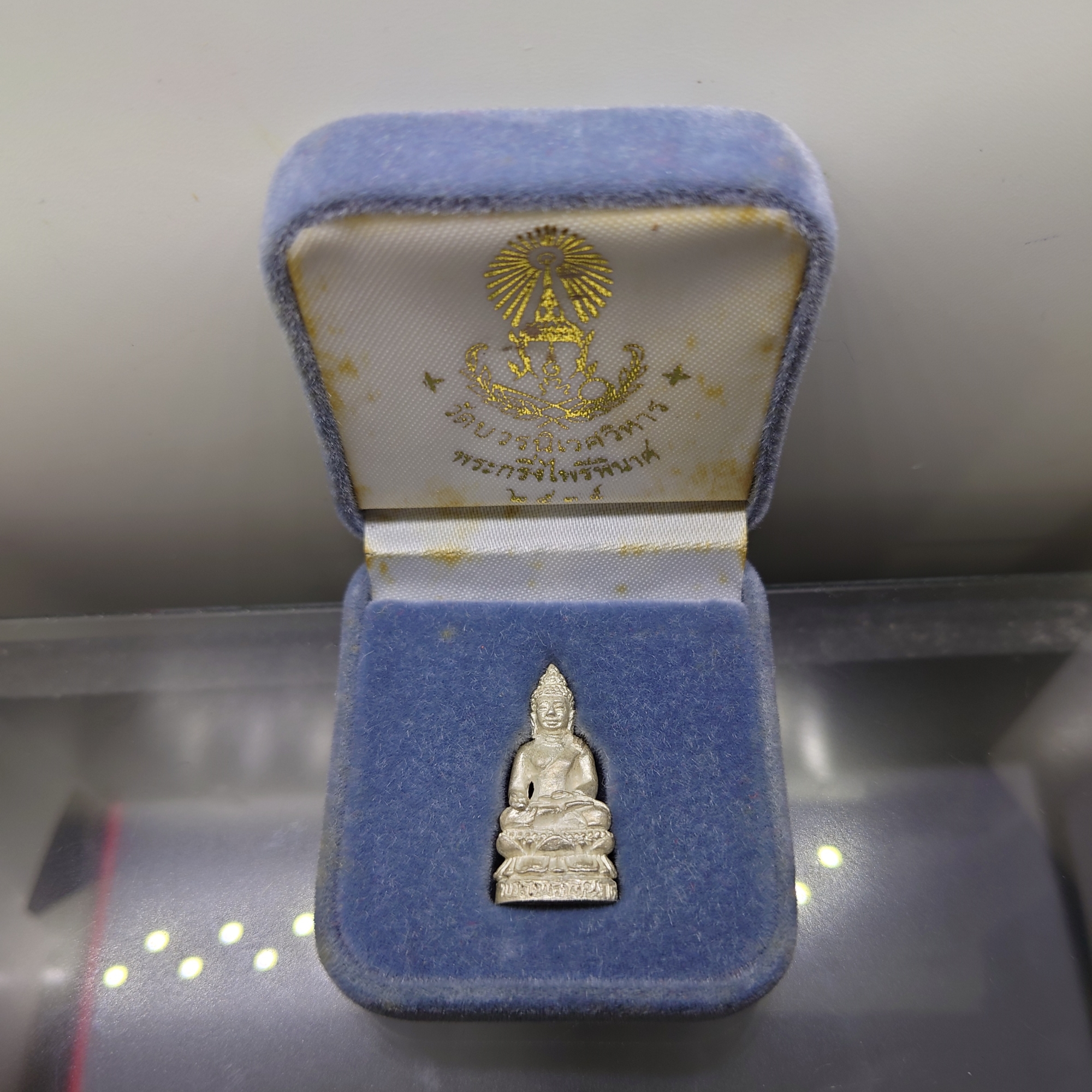พระกริ่งไพรีพินาศ เนื้อเงิน ขนาดสูง 3 ซ.ม. วัดบวรนิเวศวิหาร ปี2535 พร้อมกล่องเดิม