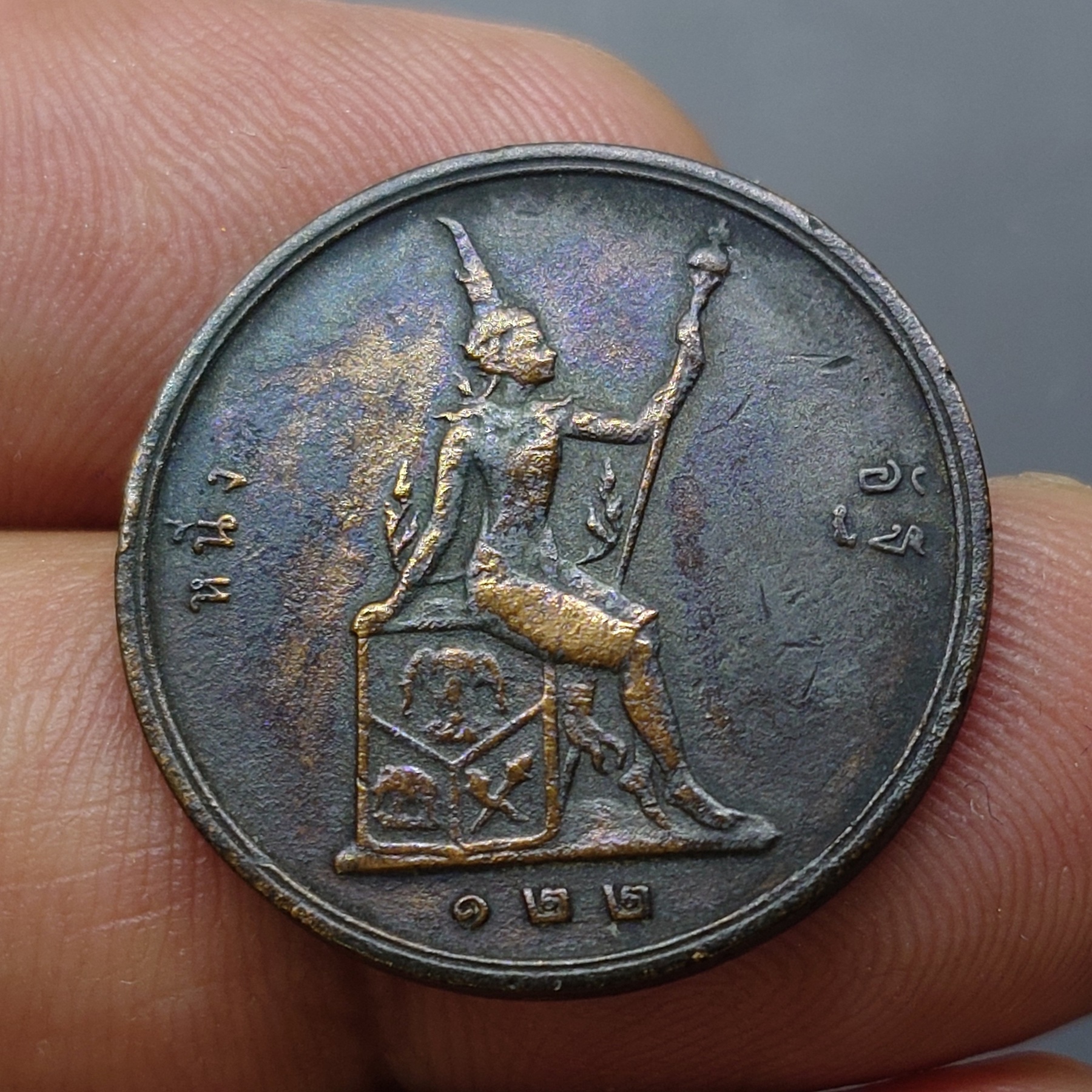 เหรียญทองแดง หนึ่งอัฐ พระบรมรูป - ตราพระสยามเทวาธิราช ร.ศ.122 รัชกาลที่5 (พิมพ์เล็ก) หายาก โรงกษาปณ์ฮัมบูร์ก