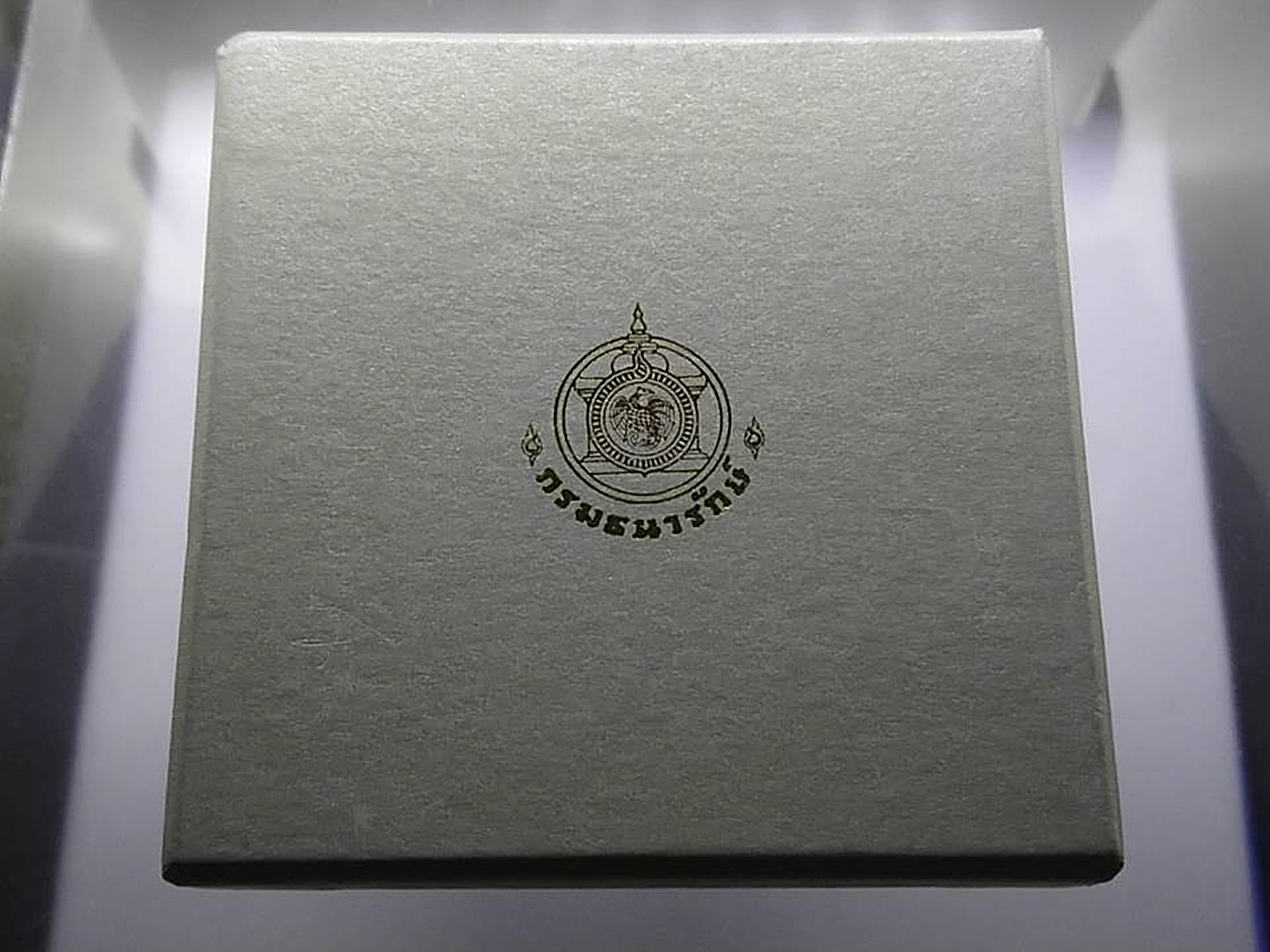 เหรียญ 800 บาท เนื้อเงินขัดเงา ที่ระลึกครบ 5 รอบ สมเด็จพระเทพฯ พ.ศ.2558 อุปกรณ์ครบ