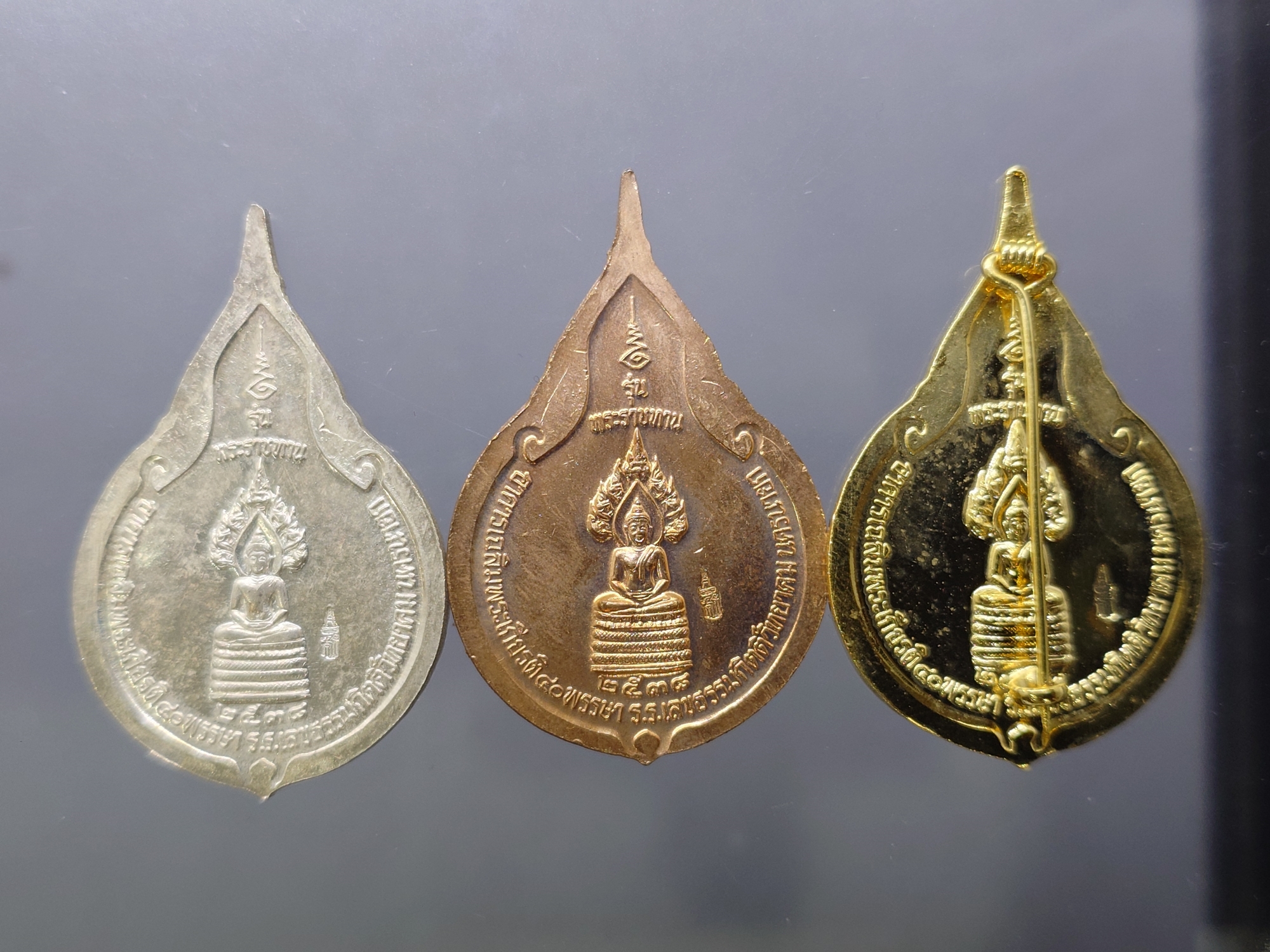 เหรียญพลโทหญิงสมเด็จพระเทพรัตนราช (ชุดกรรมการ เนื้อเงิน ทองแดง กาหลั่ยทอง) รุ่นพระราชทานเมตตาบารมี 40 พรรษา ปี2538 พร้อมตลับเดิม