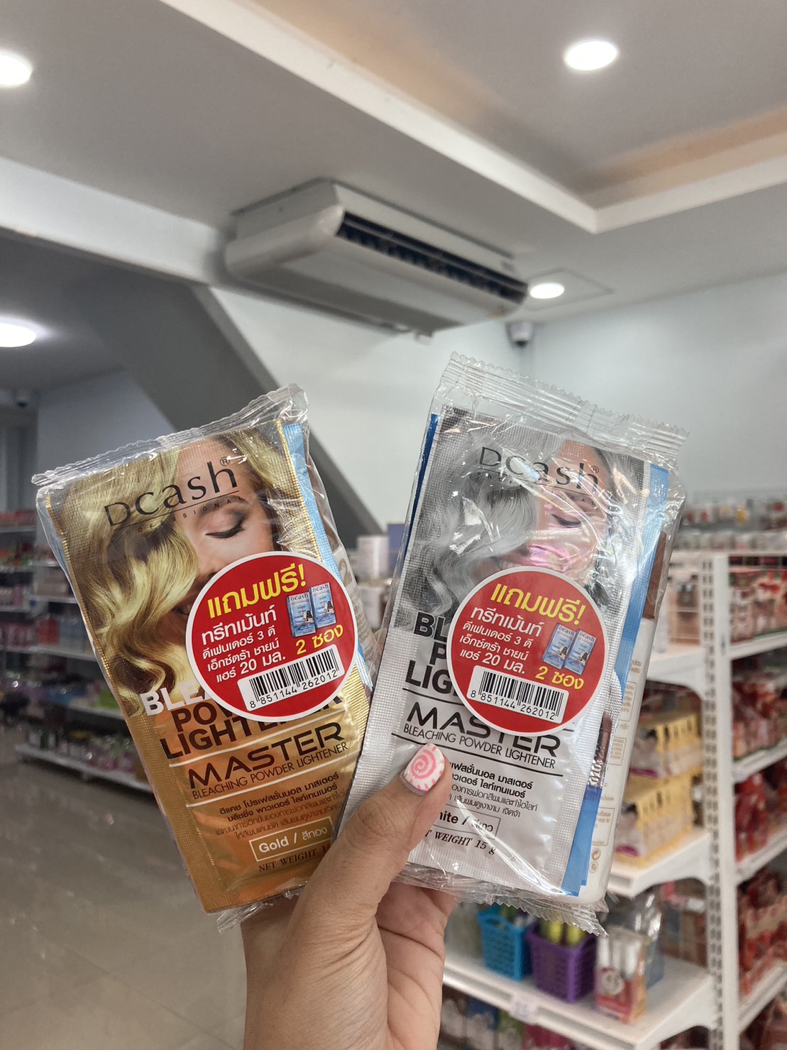 ฟอกสีผม ดีแคช โปรเฟสชั่นนอลมาสเตอร์บลีชชิ่งพาวเดอร์ไลท์เทนเนอร์ แถมฟรีทรีทเม้นท์บำรุง2ซอง