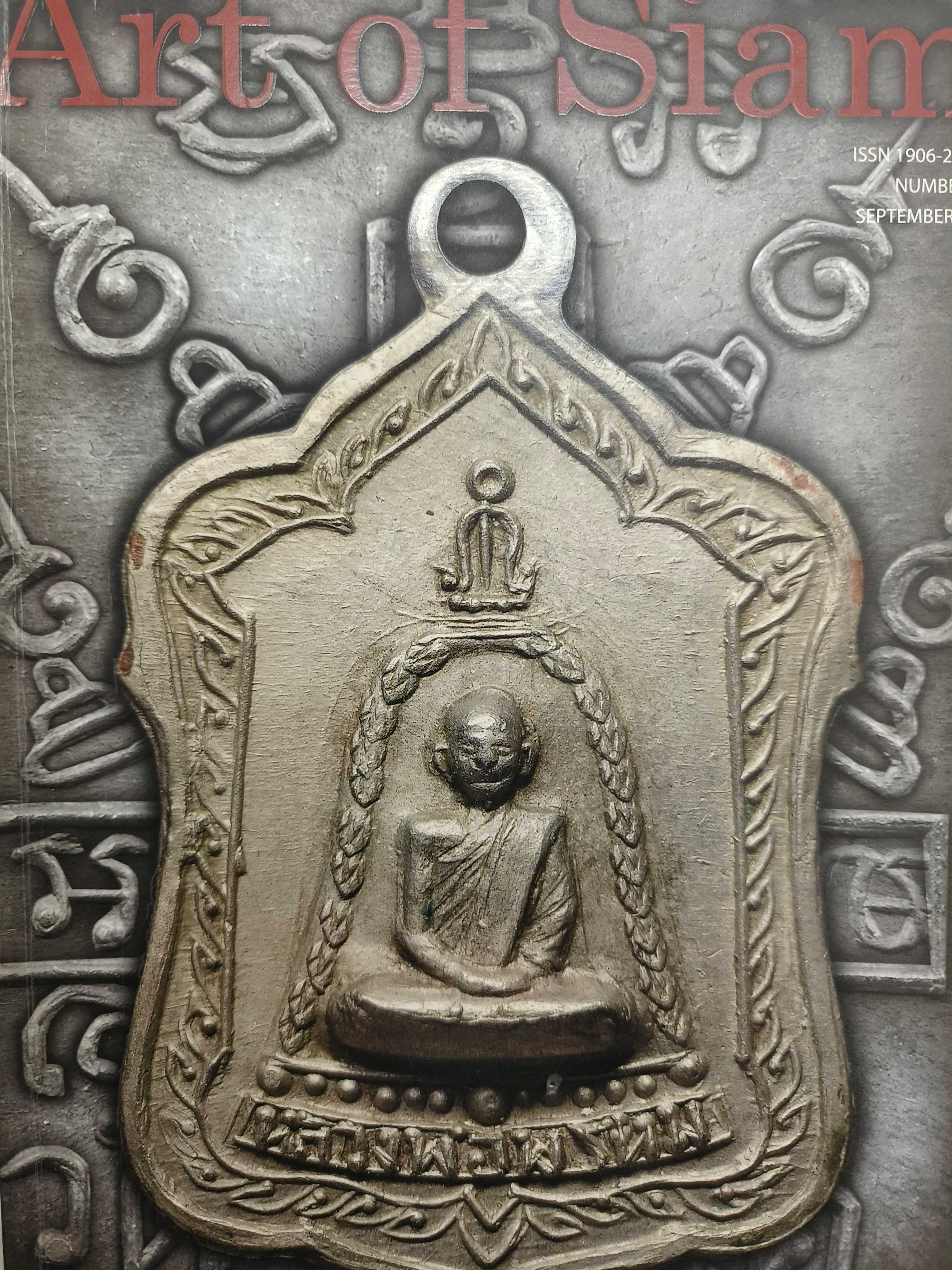 หนังสือ The Art of Siam เล่มที่ 2 (ชำรุด มีรอยปากกา และถูกตัดรูปไป 1 รูป)