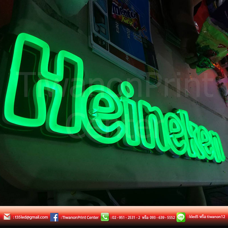 ป้าย Heineken แค่เห็นป้ายก็ได้บรรยายกาศชิวๆ