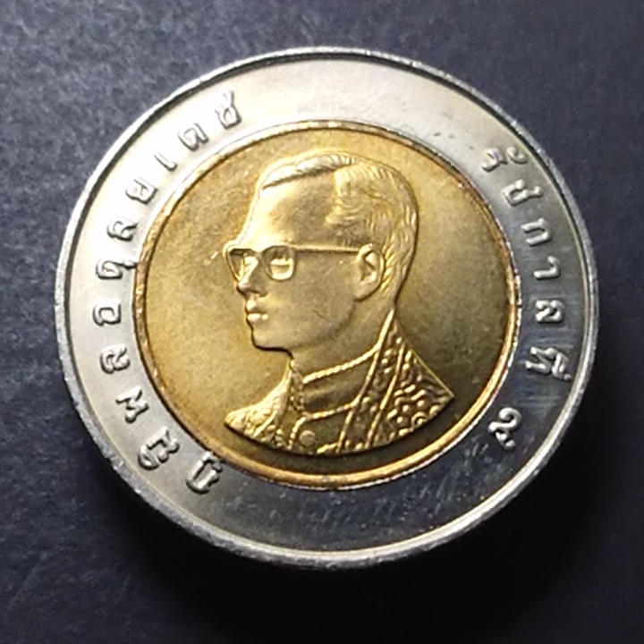 ชุด 2 เหรียญ 10 บาท ปี พ.ศ.2551 พระเศียรเล็ก พระเศียรใหญ่ ไม่ผ่านใช้ UNC