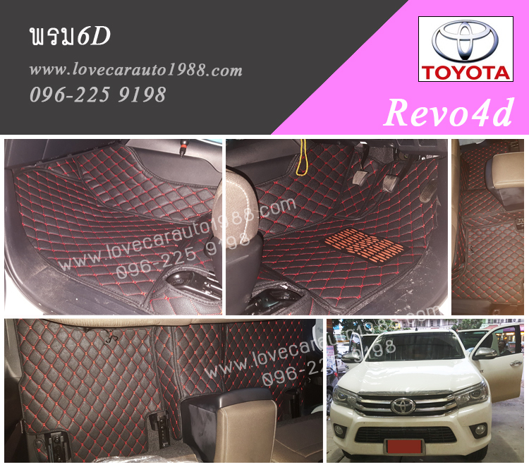 Toyota revo4d พรม 6D สีดำด้ายแดง
