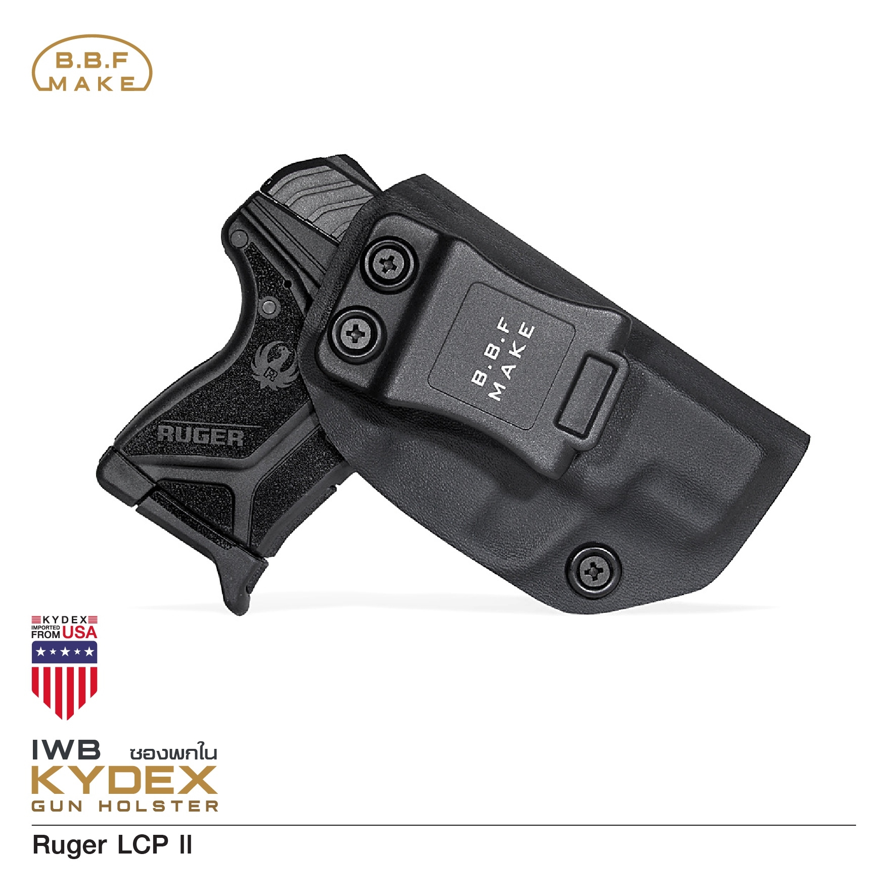 🇹🇭 728 ไทยแลนด์ แทคติคอล BBF Make Kydex Holsterซองพกใน KYDEX_ Ruger LCP ll