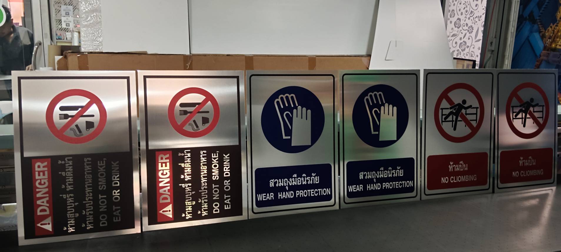 ป้ายพิมพืลงแผ่นอลูมิเนียม ป้ายเตือน