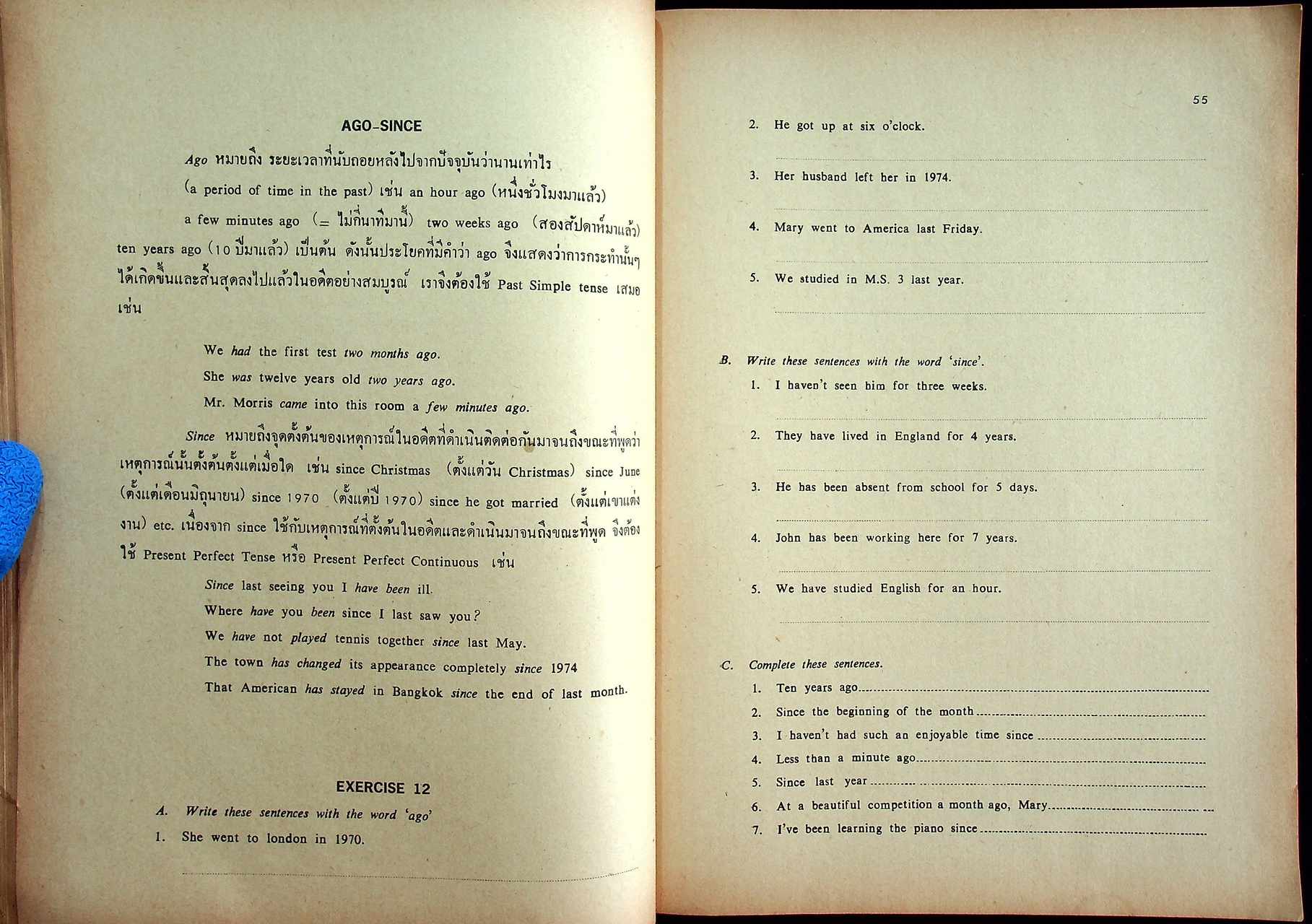 ENGLISH II (อ 412) MS.4 Based on Oxford Progressive English for Adult Learners Book I (Reading Text 17-25)